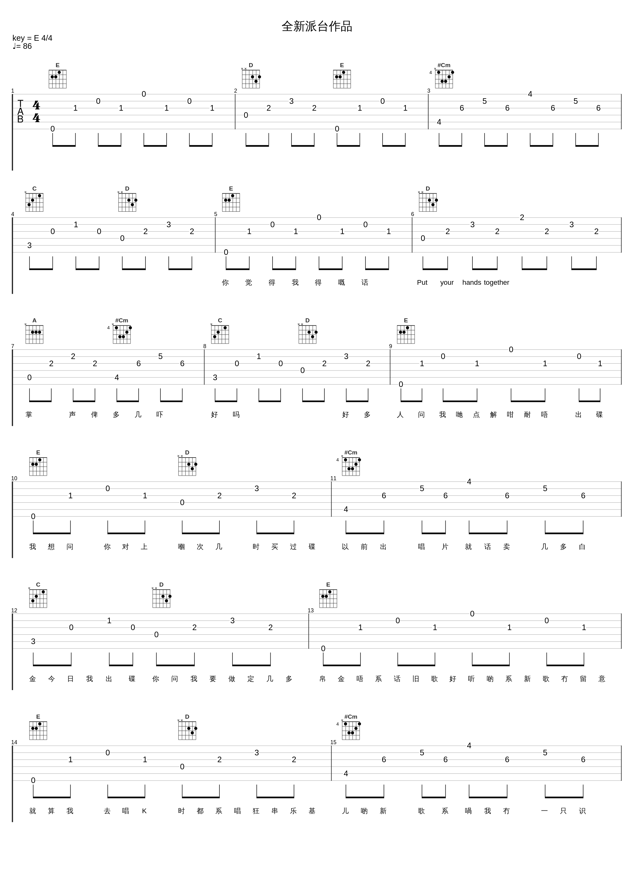 全新派台作品_农夫_1