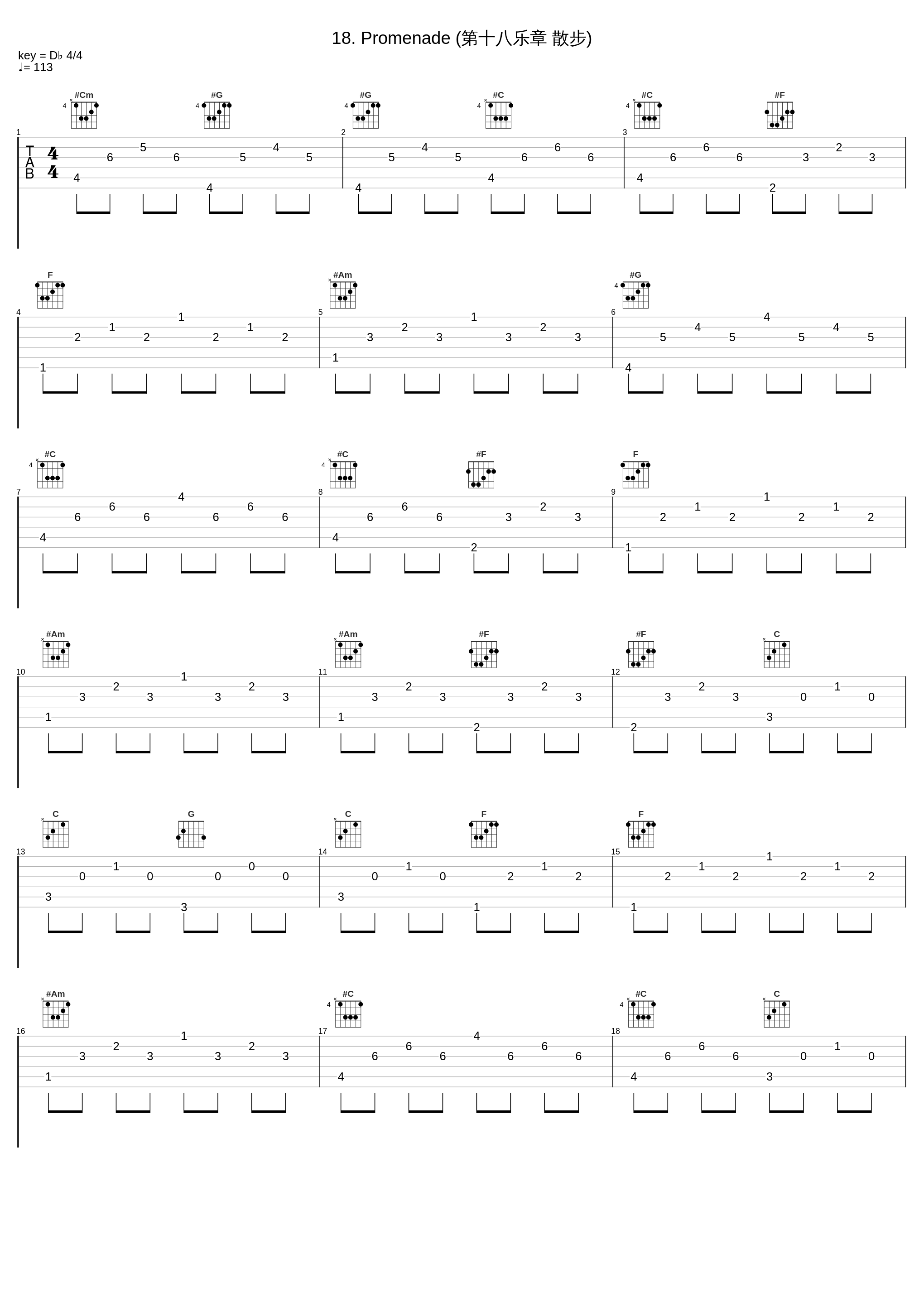 18. Promenade (第十八乐章 散步)_李云迪_1