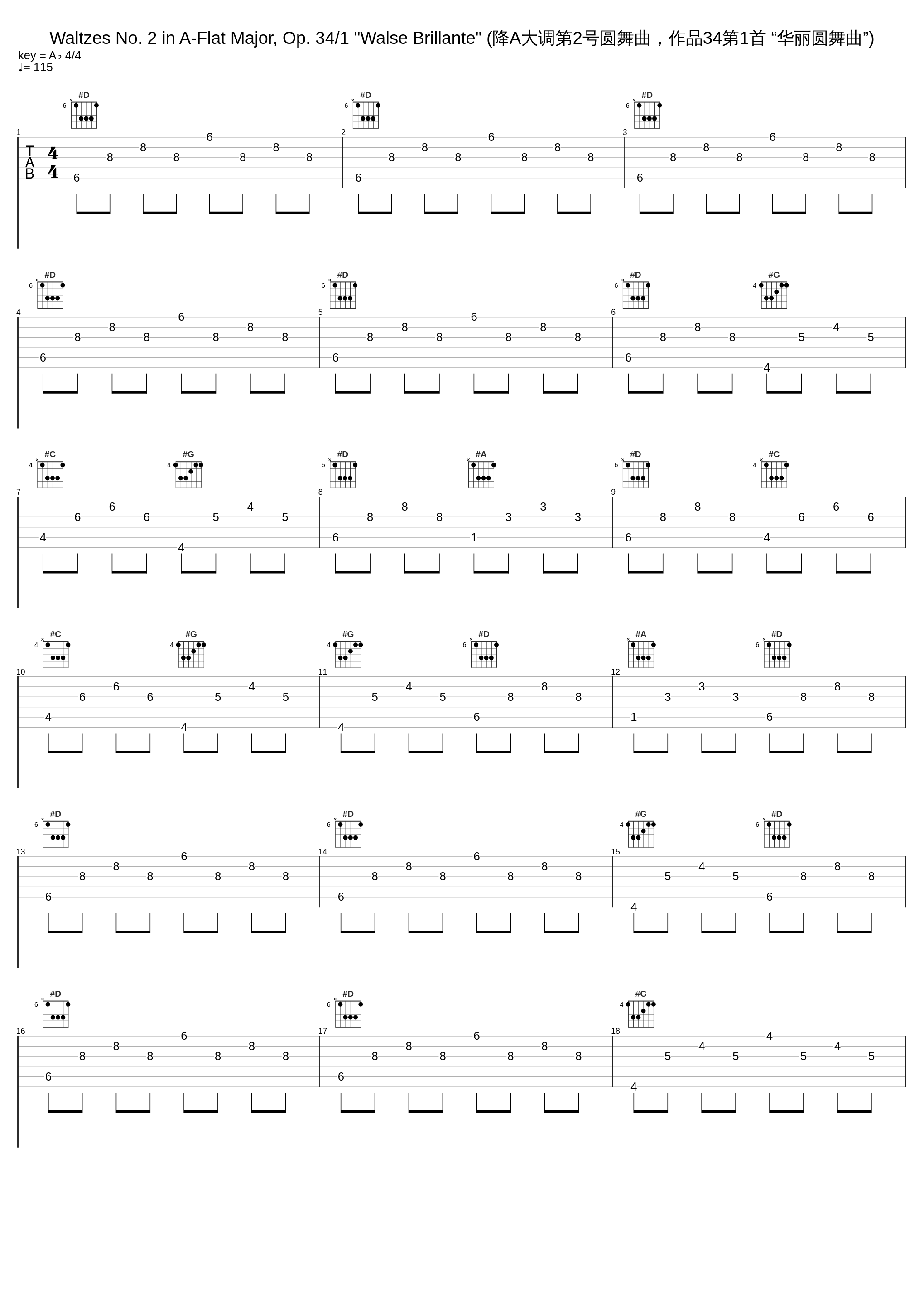 Waltzes No. 2 in A-Flat Major, Op. 34/1 "Walse Brillante" (降A大调第2号圆舞曲，作品34第1首 “华丽圆舞曲”)_邓泰山_1