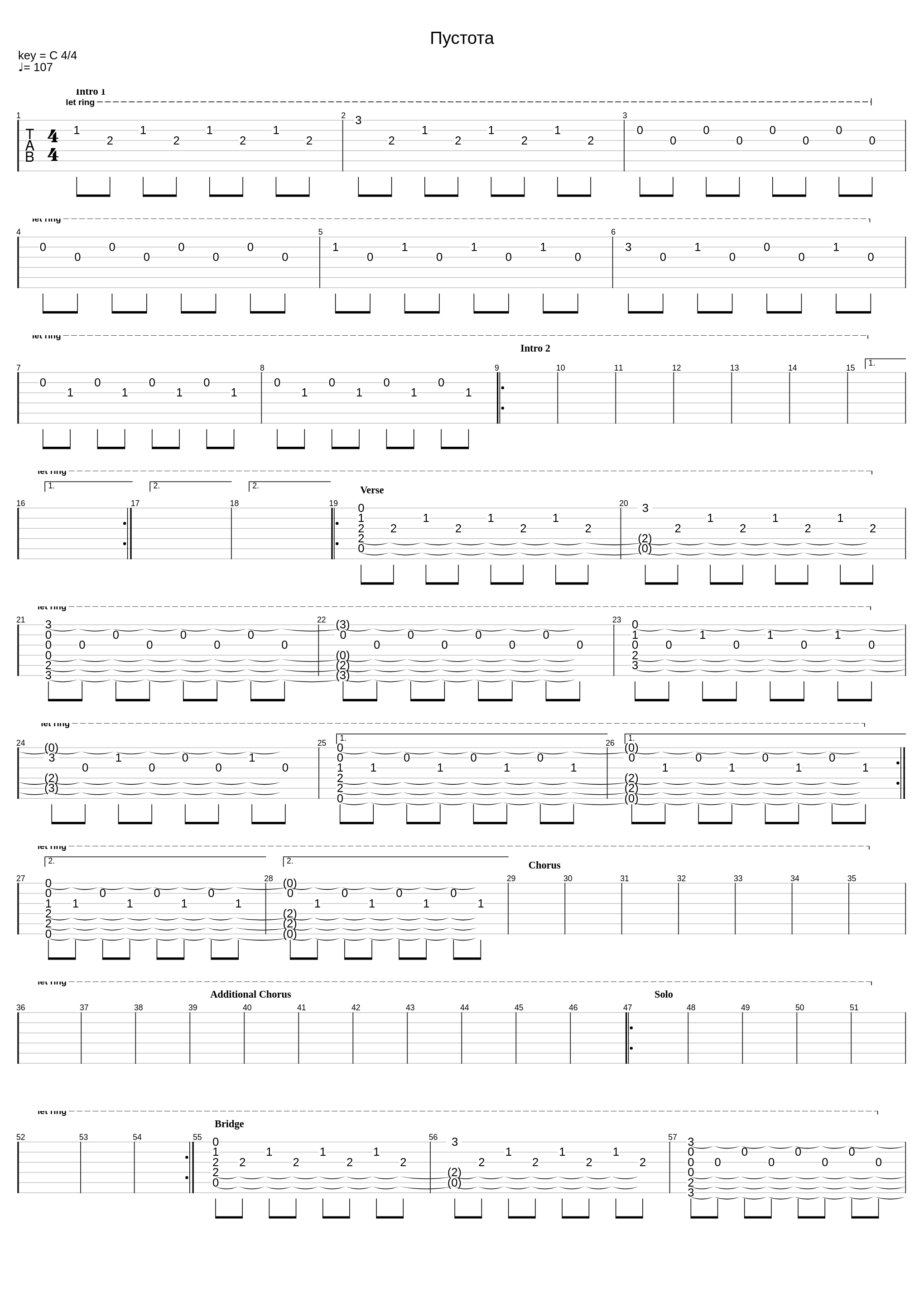 Пустота (Demo)_Oleg Drake_1