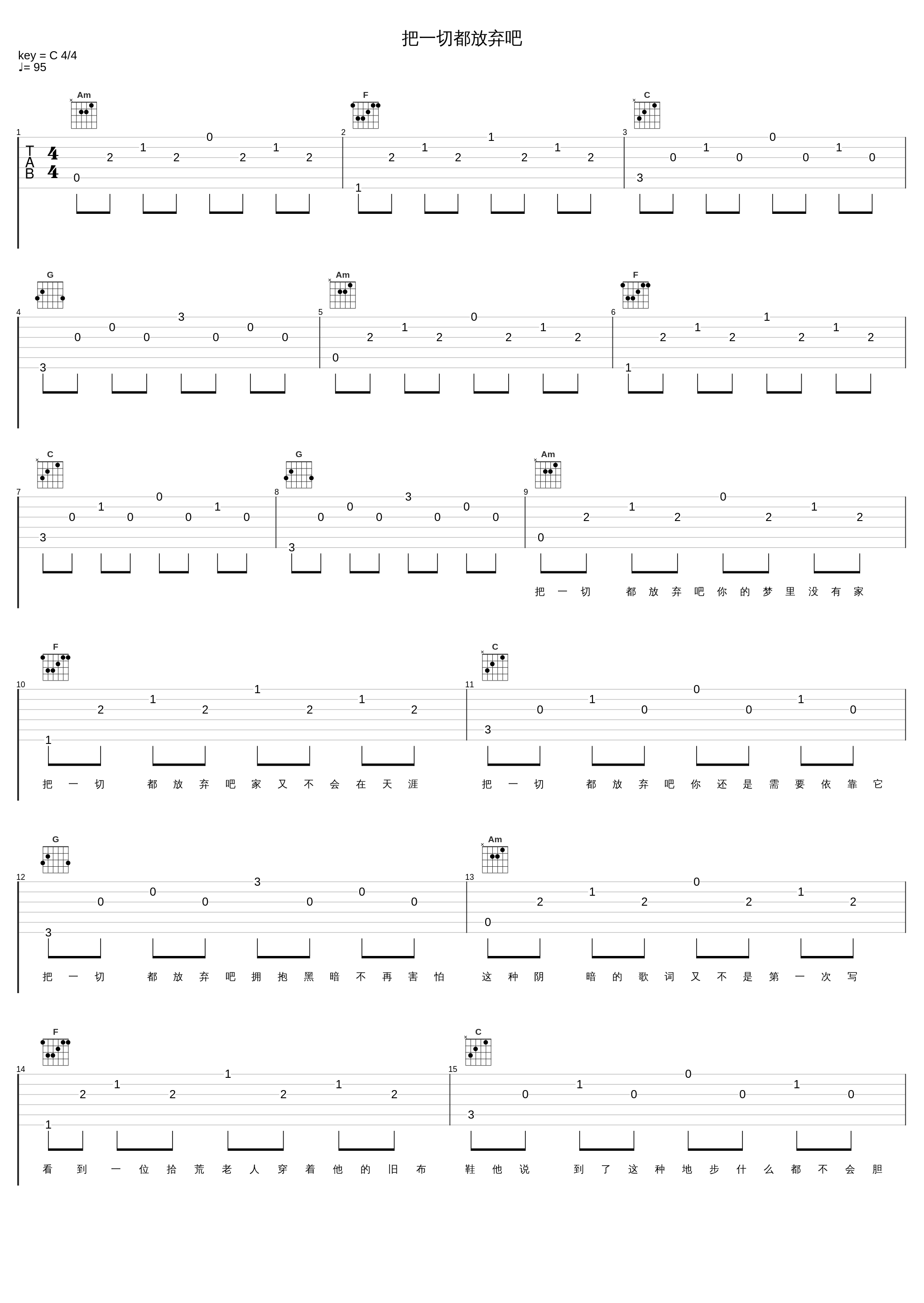 把一切都放弃吧_小邱Lil Q_1