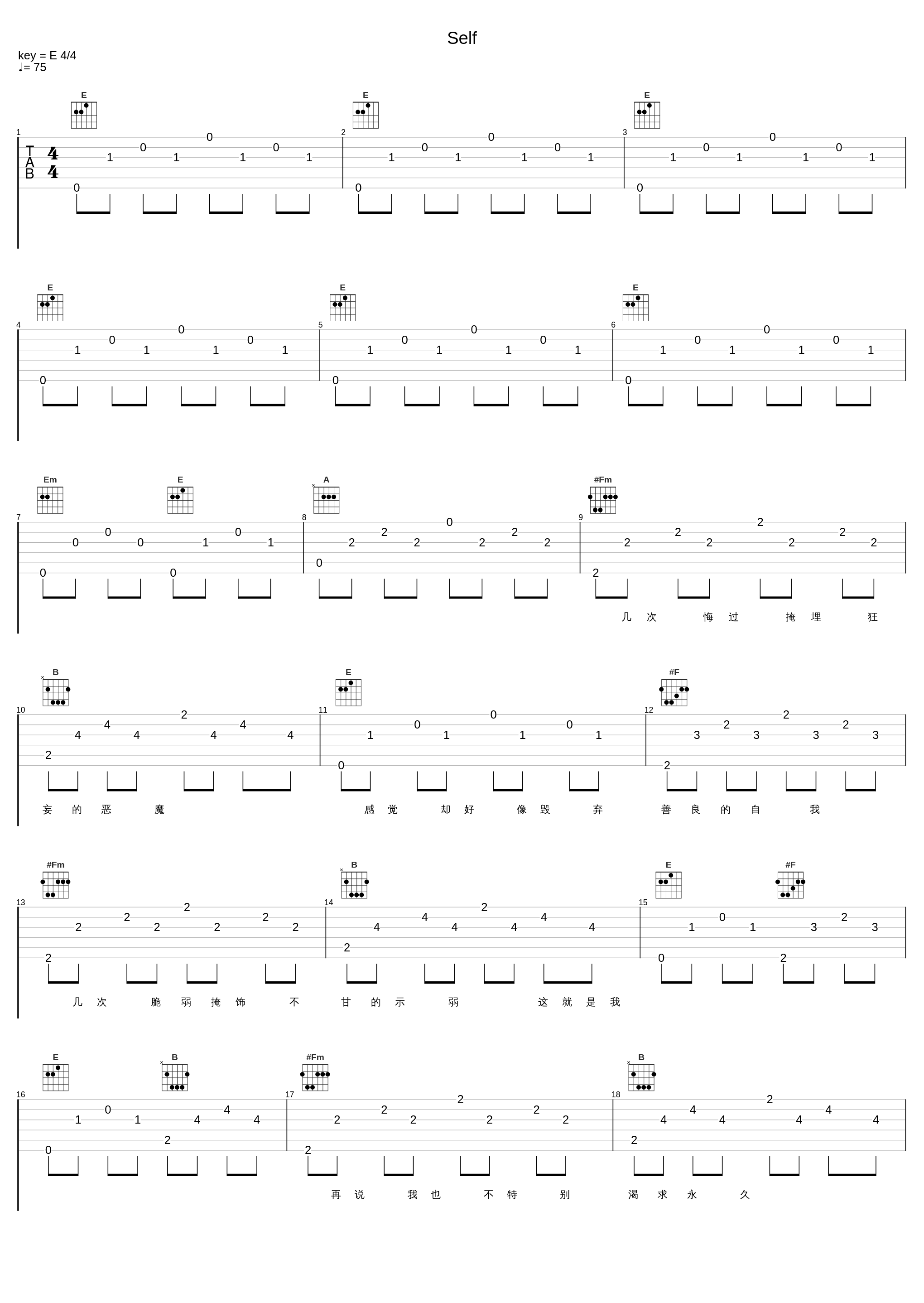 Self_陈绮贞_1