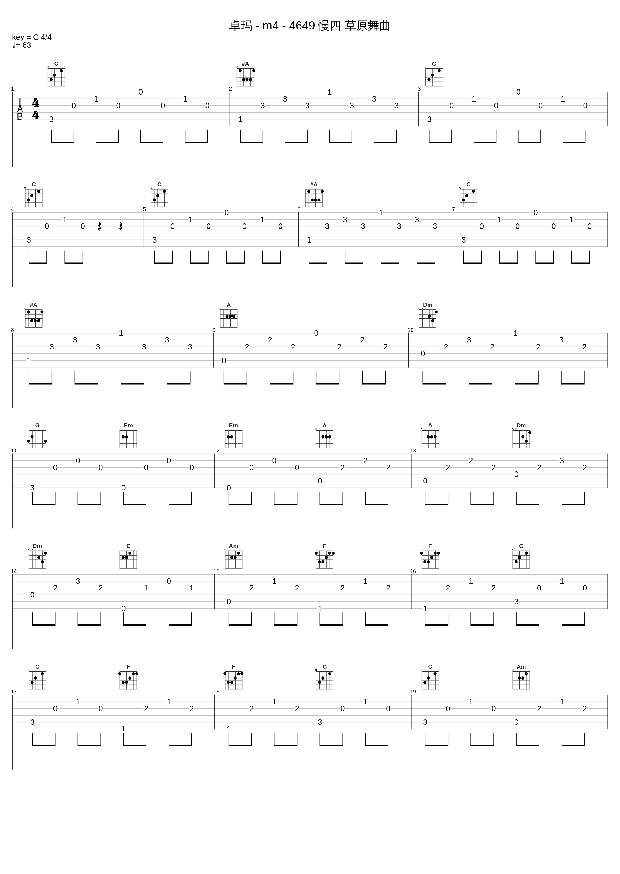 卓玛 - m4 - 4649 慢四 草原舞曲_徐千雅_1