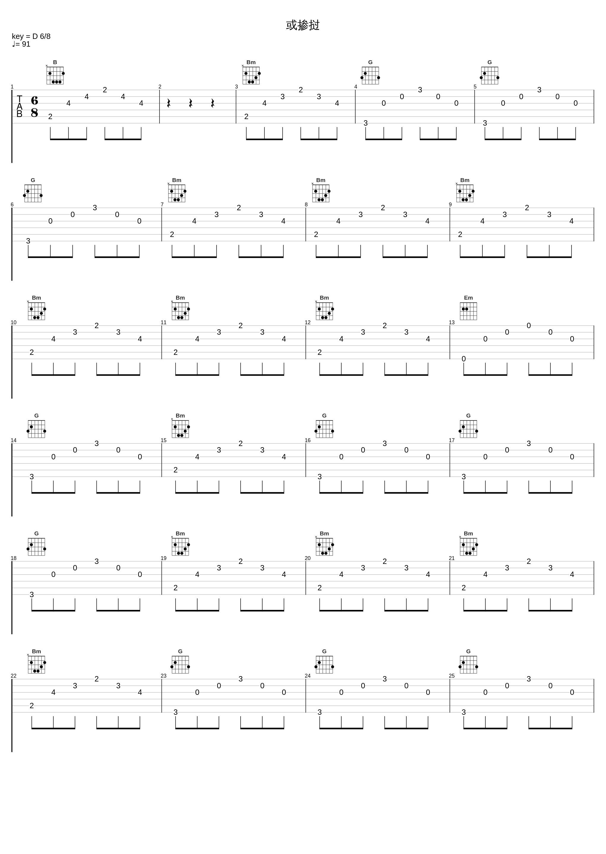 或掺挝_窦唯_1