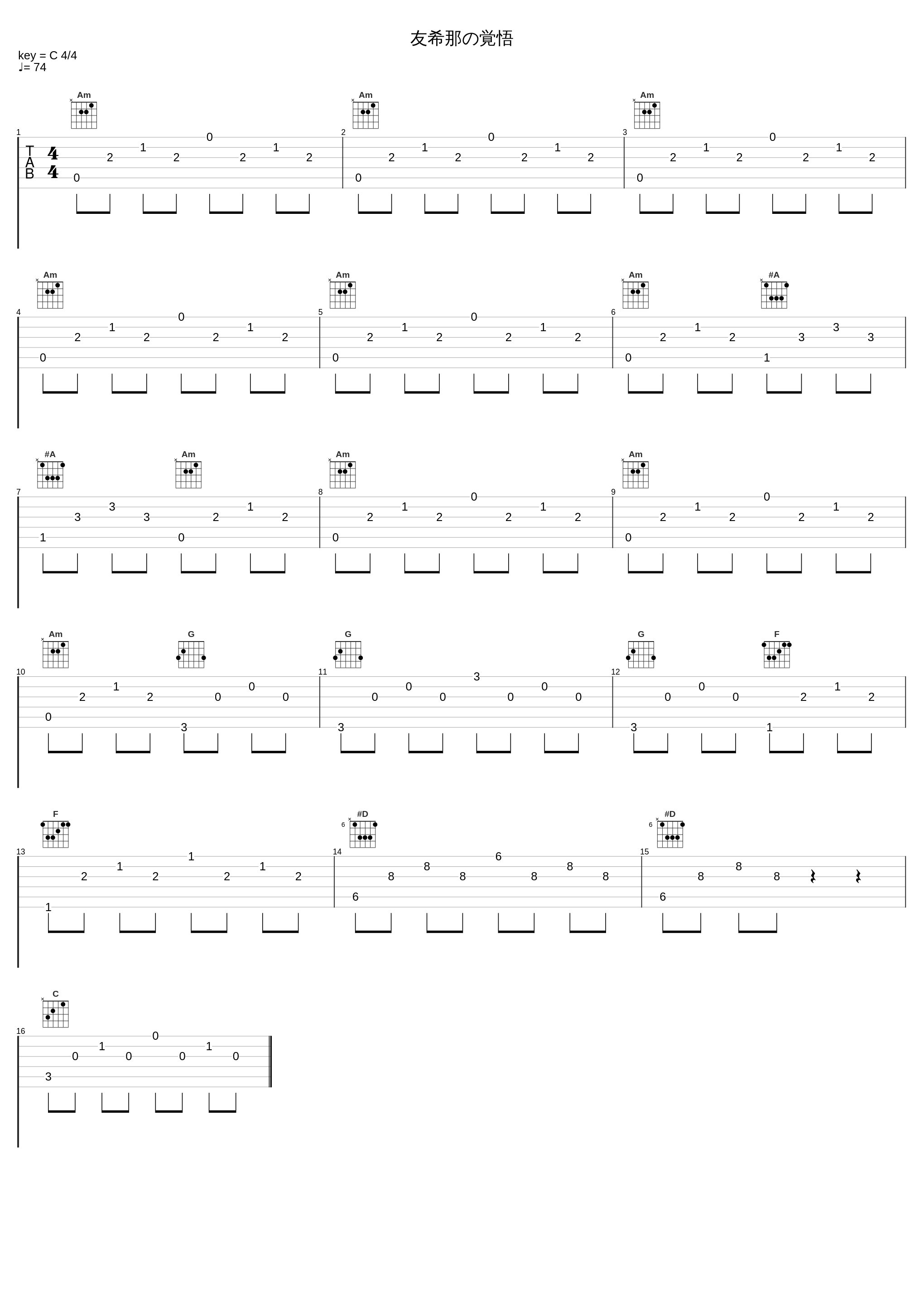 友希那の覚悟_Elements Garden_1