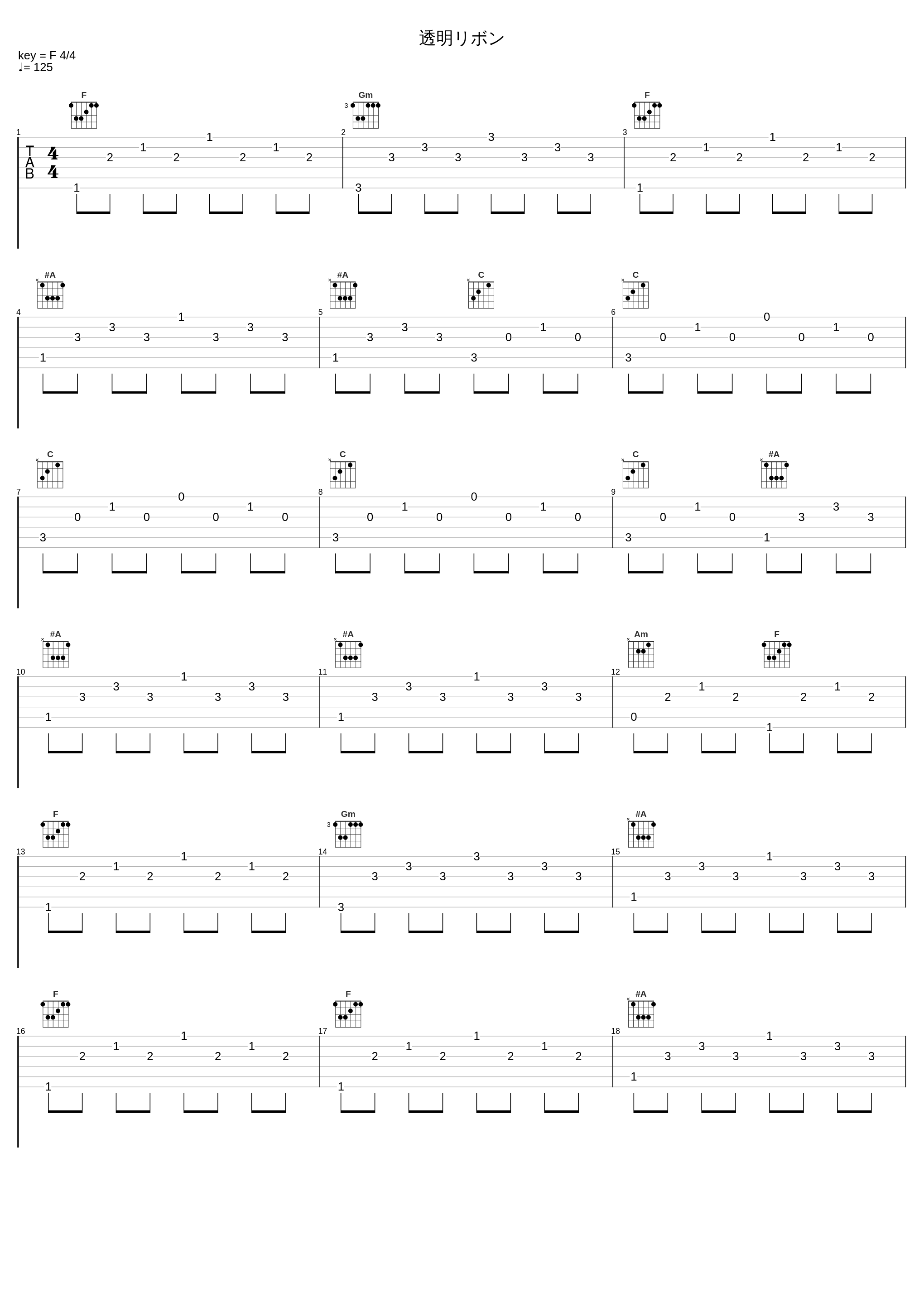 透明リボン_茅原实里_1