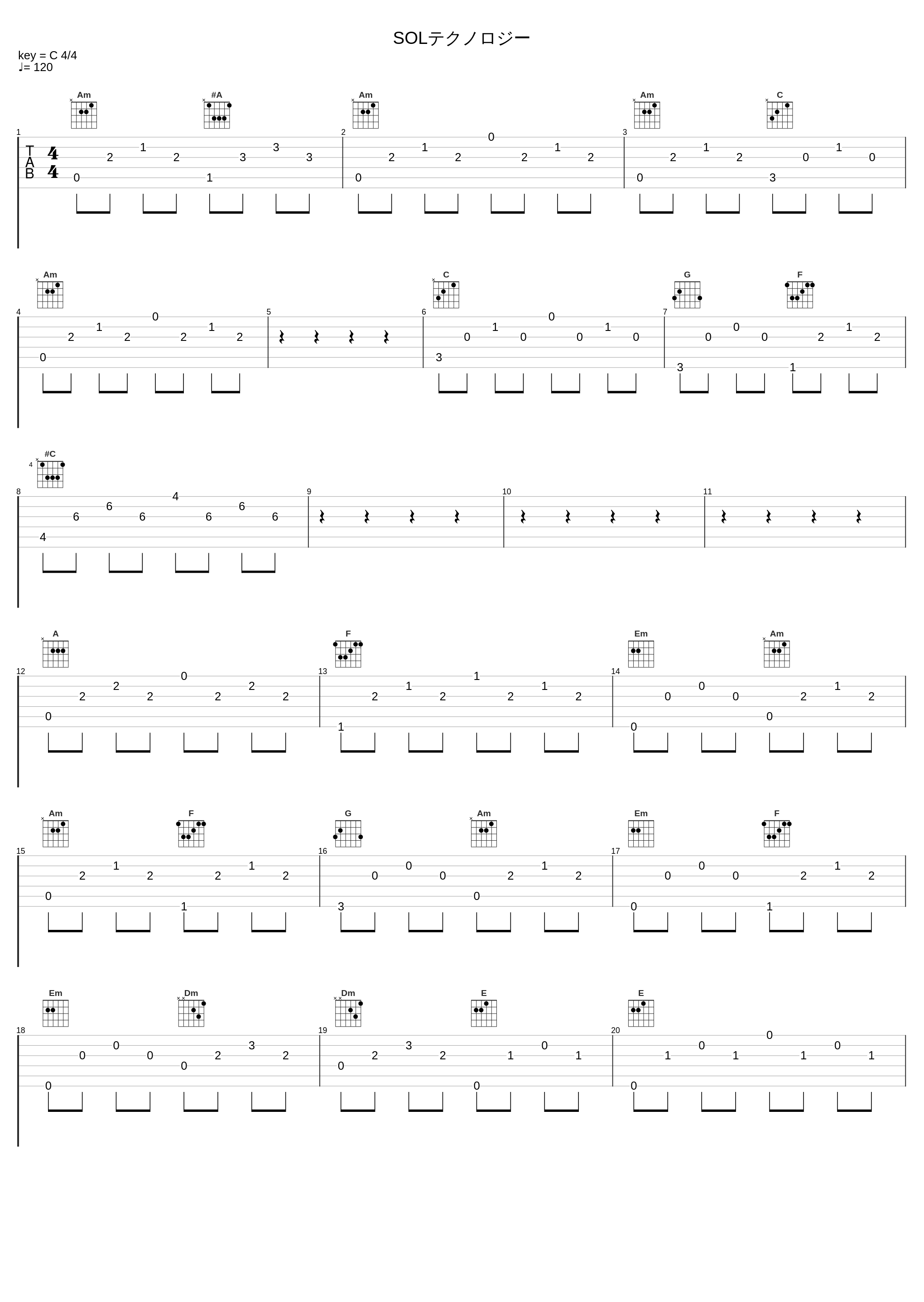 SOLテクノロジー_光宗信吉_1