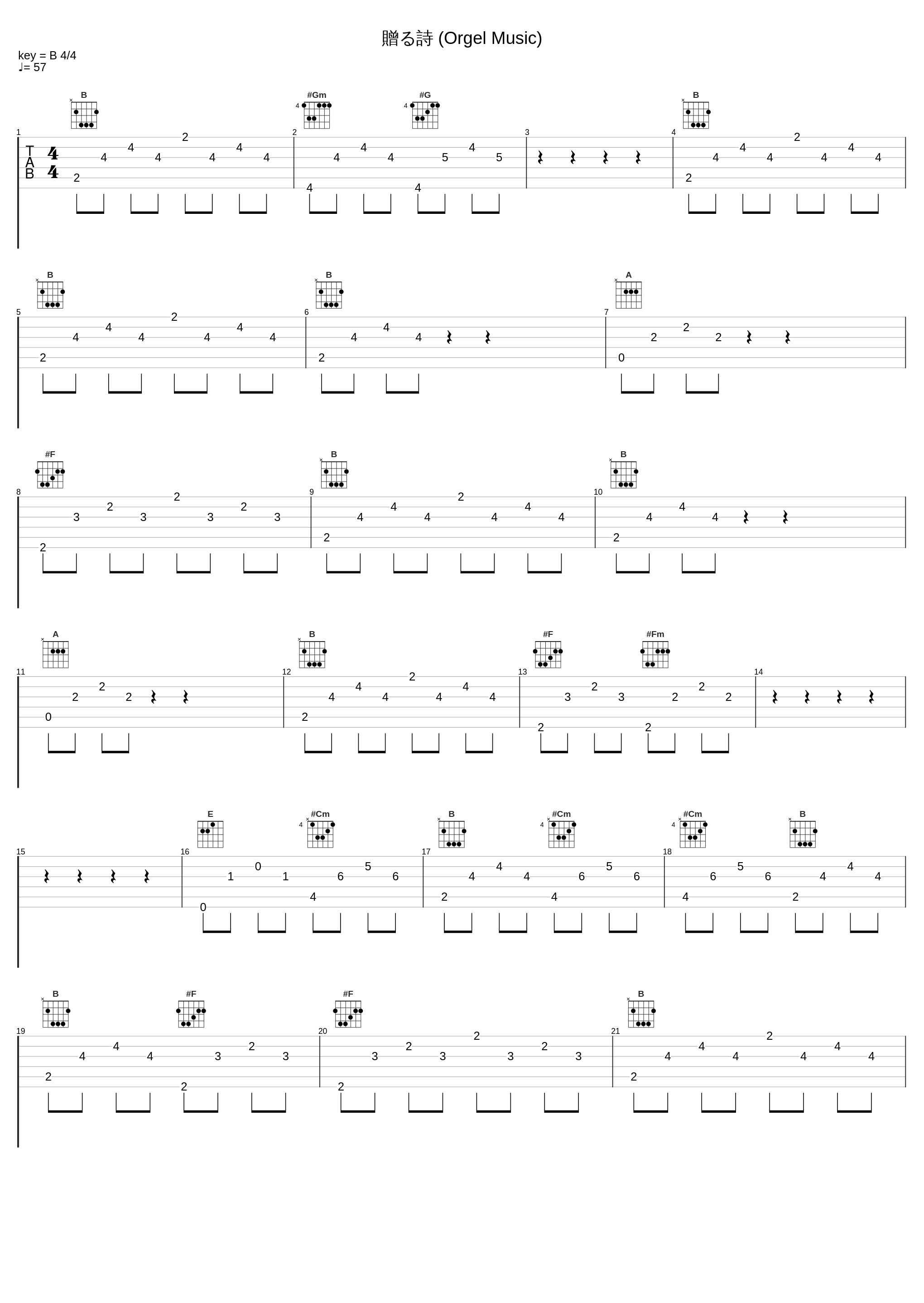 贈る詩 (Orgel Music)_Relaxing Orgel_1