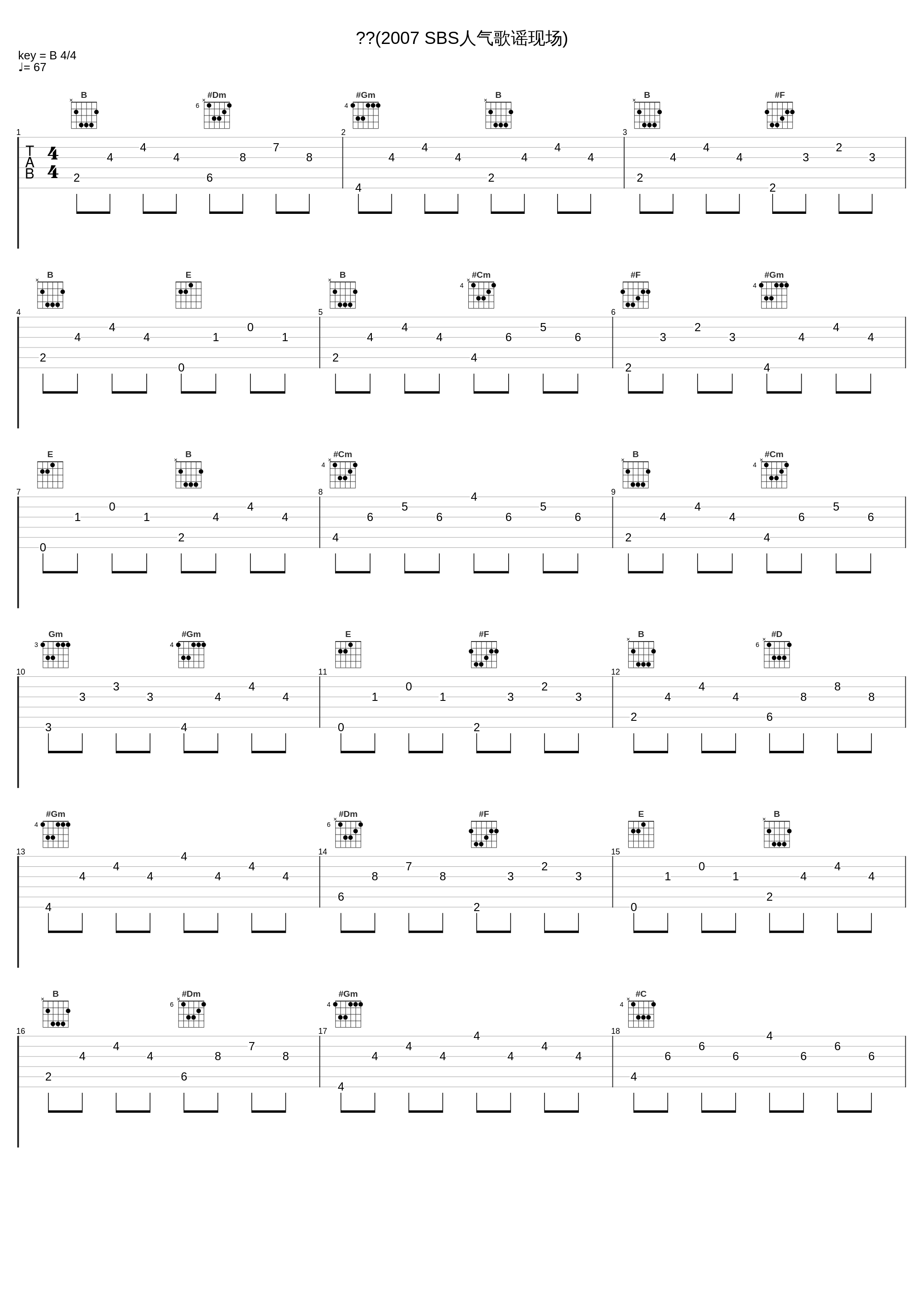 미인(2007 SBS人气歌谣现场)_李基灿_1