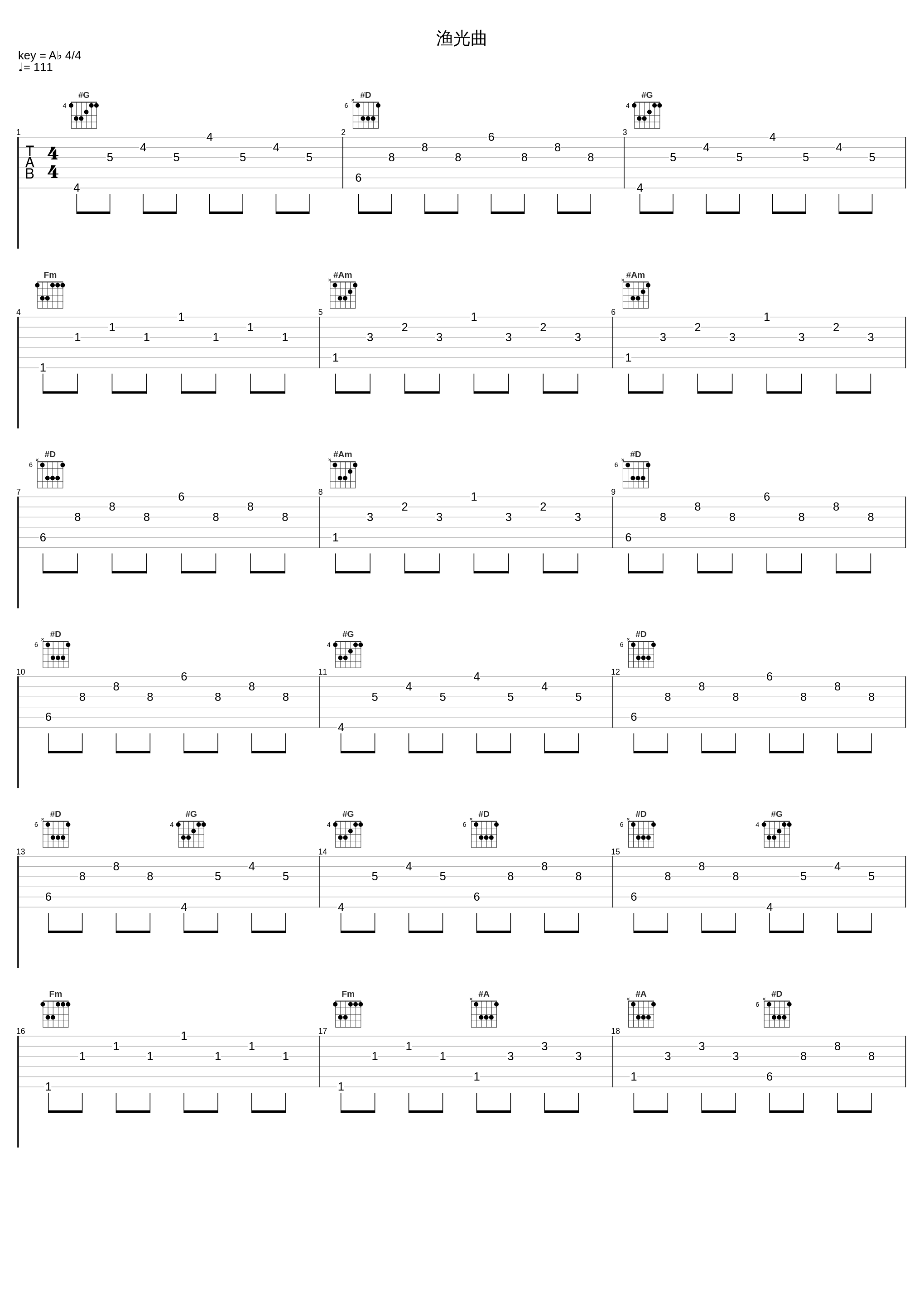 渔光曲_陈思思_1