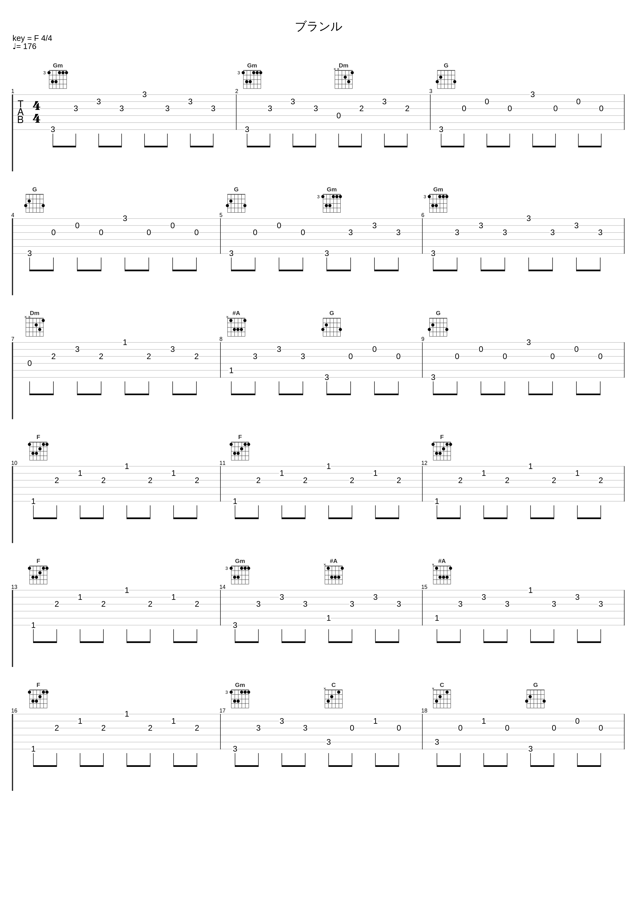 ブランル_久石让_1