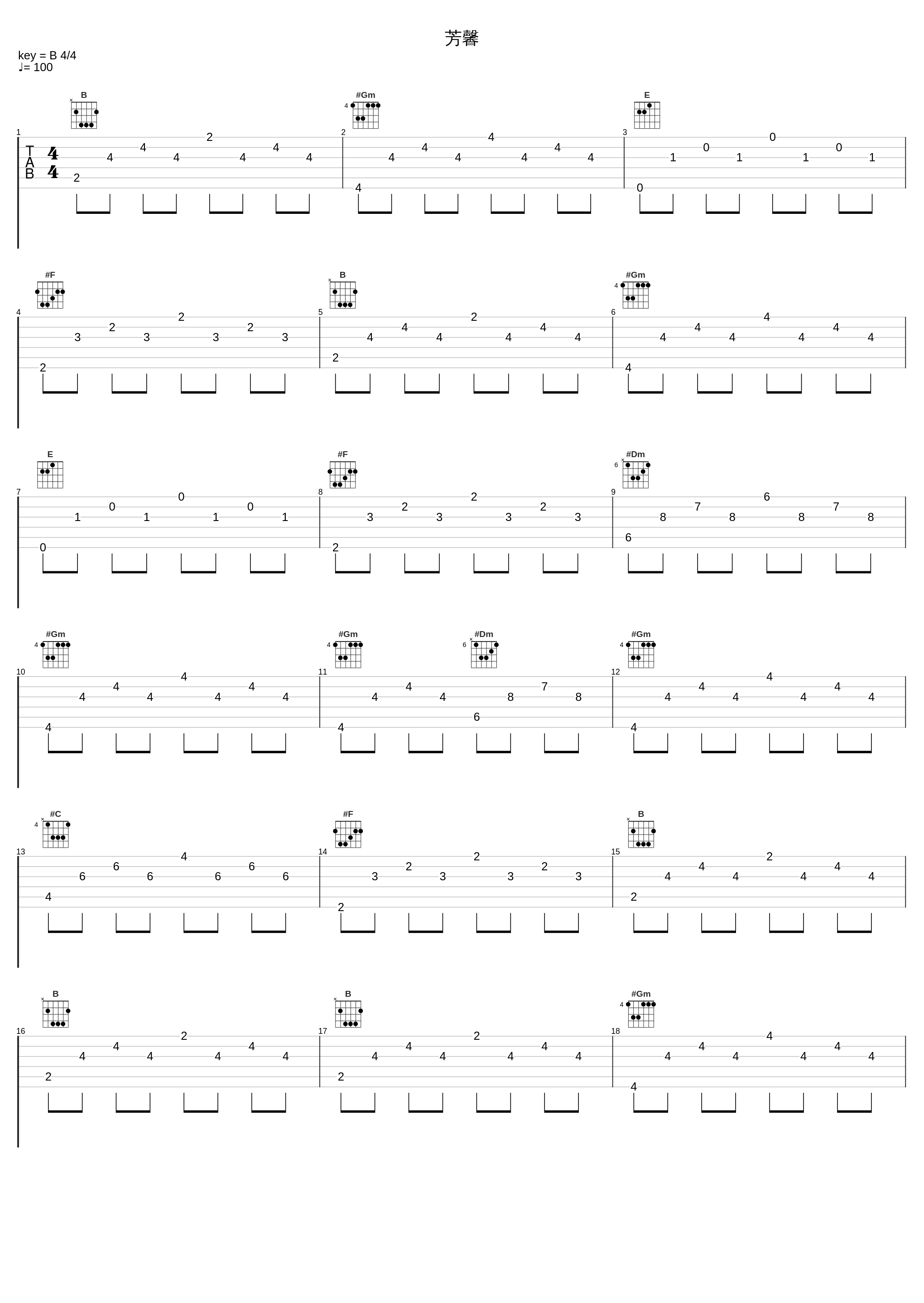 芳馨_陈佩廷_1