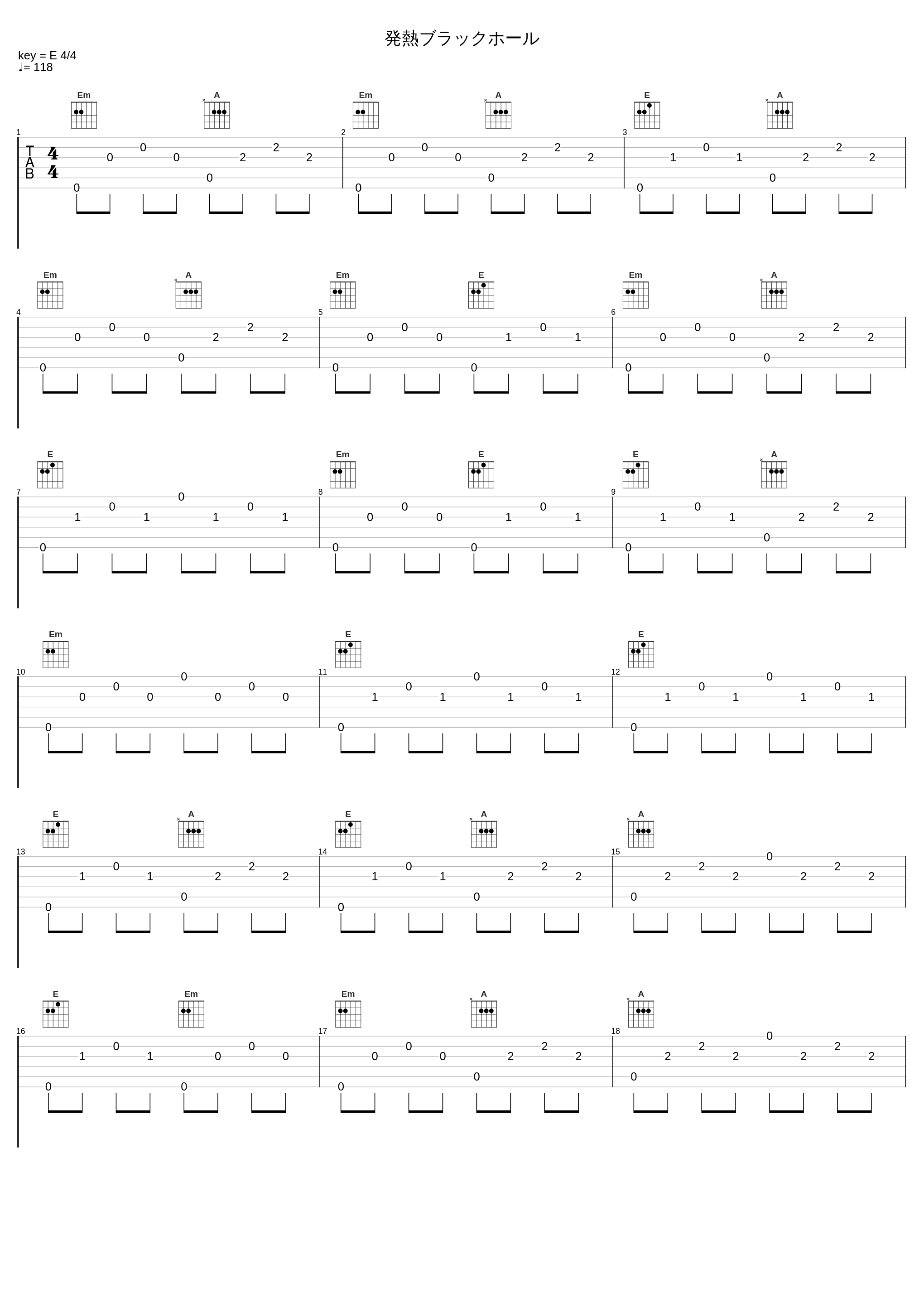 発熱ブラックホール_光宗信吉_1