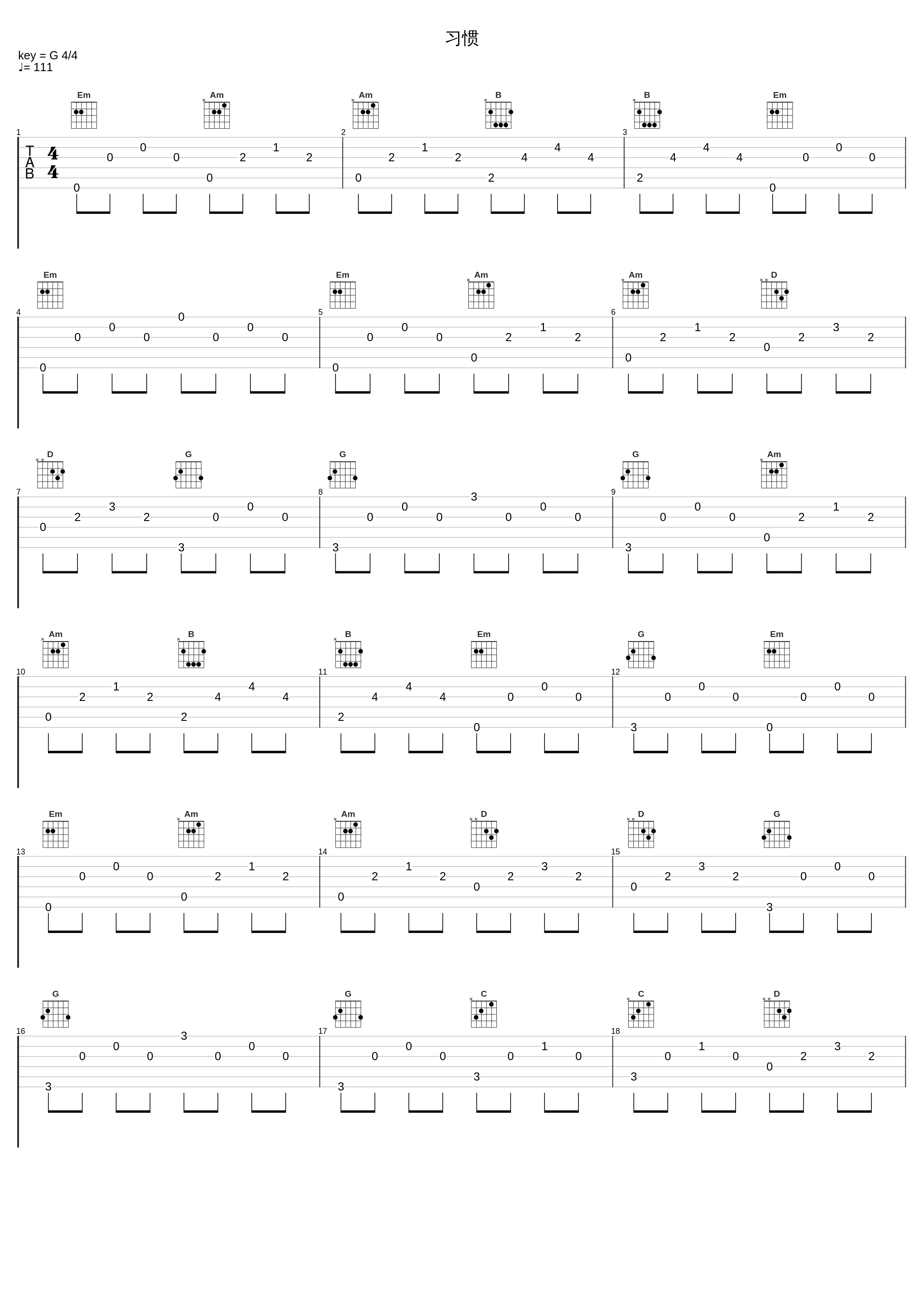 习惯_郑棋元_1