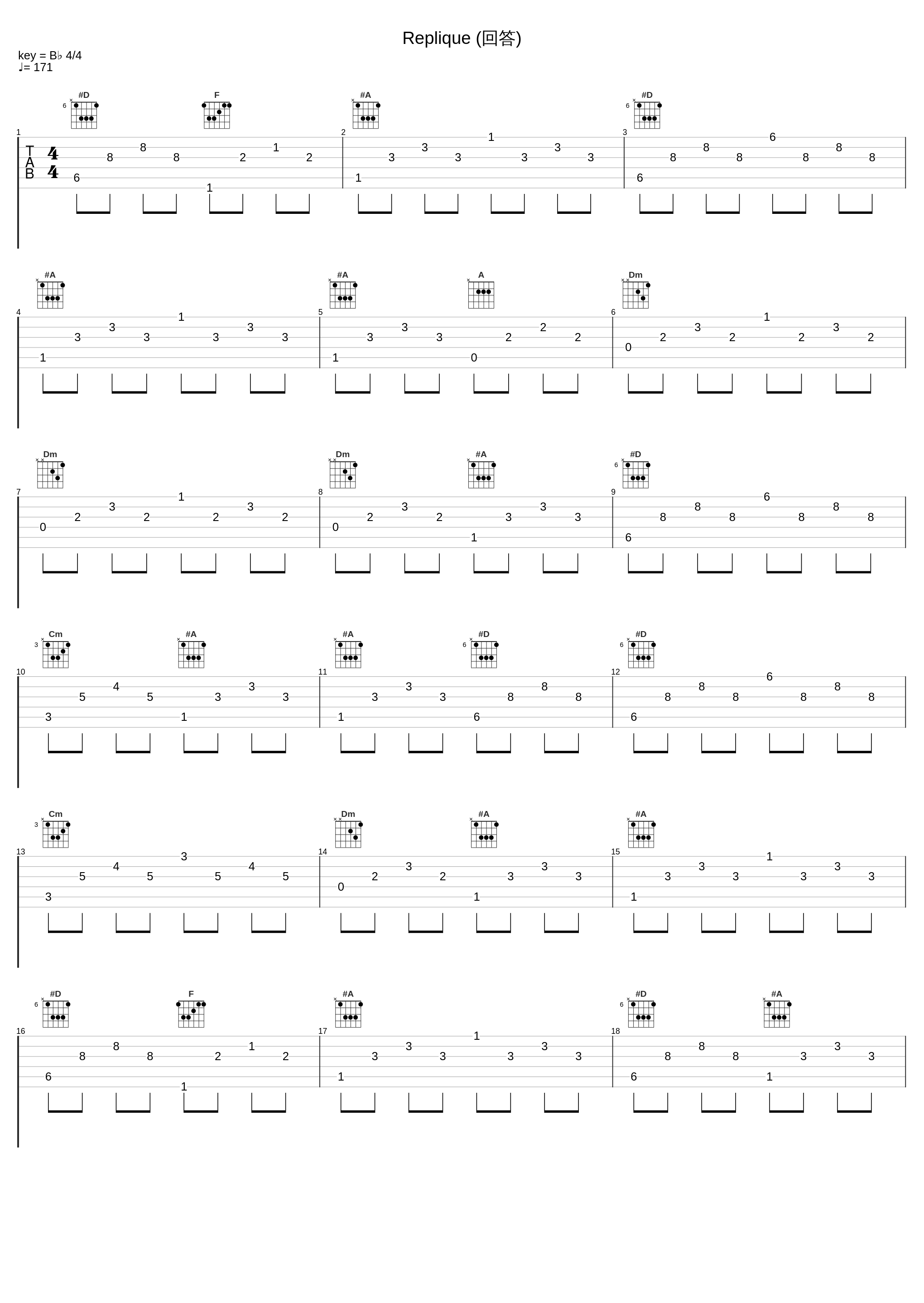 Replique (回答)_兰柏超,Robert Schumann_1