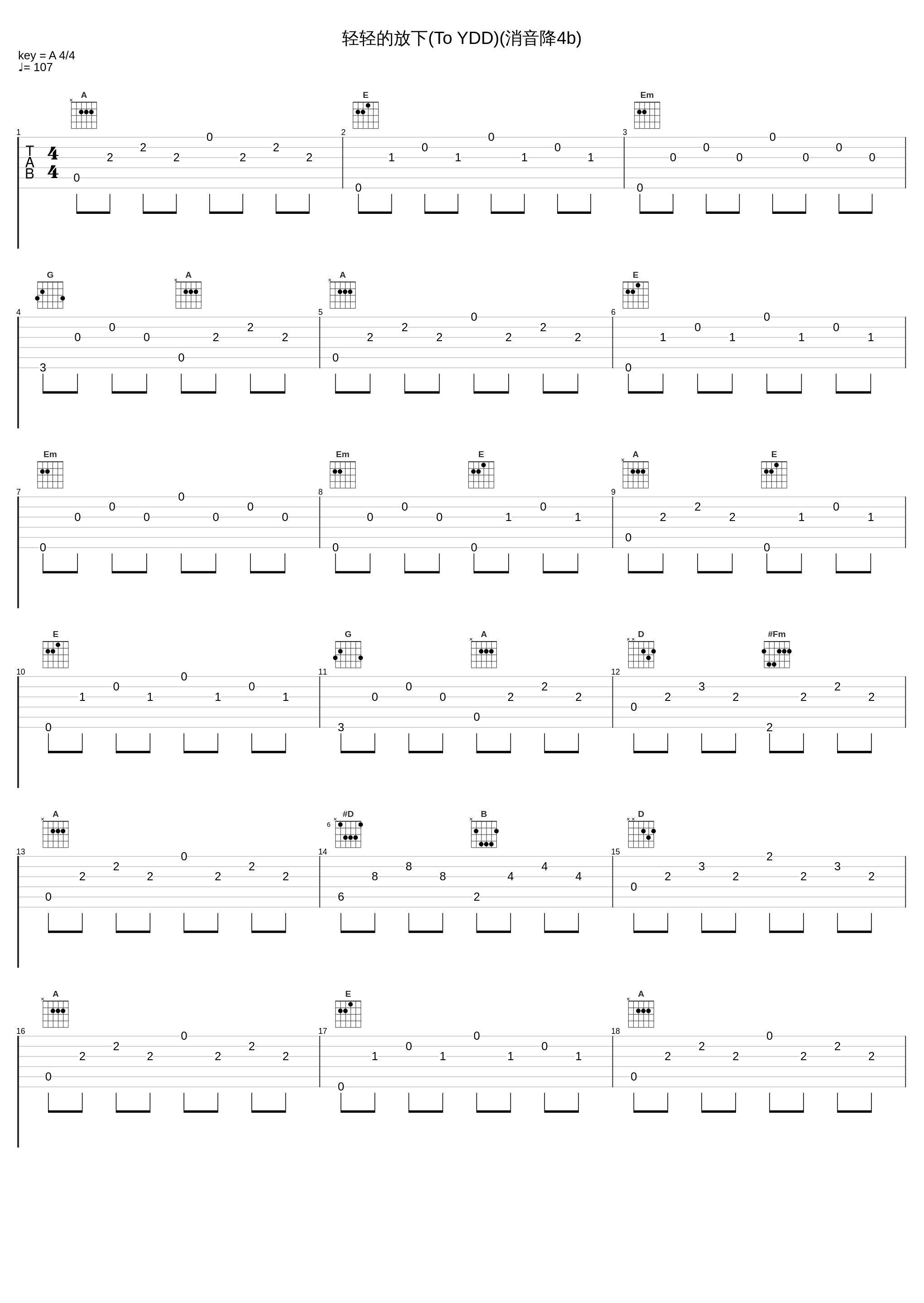 轻轻的放下(To YDD)(消音降4b)_小柯_1