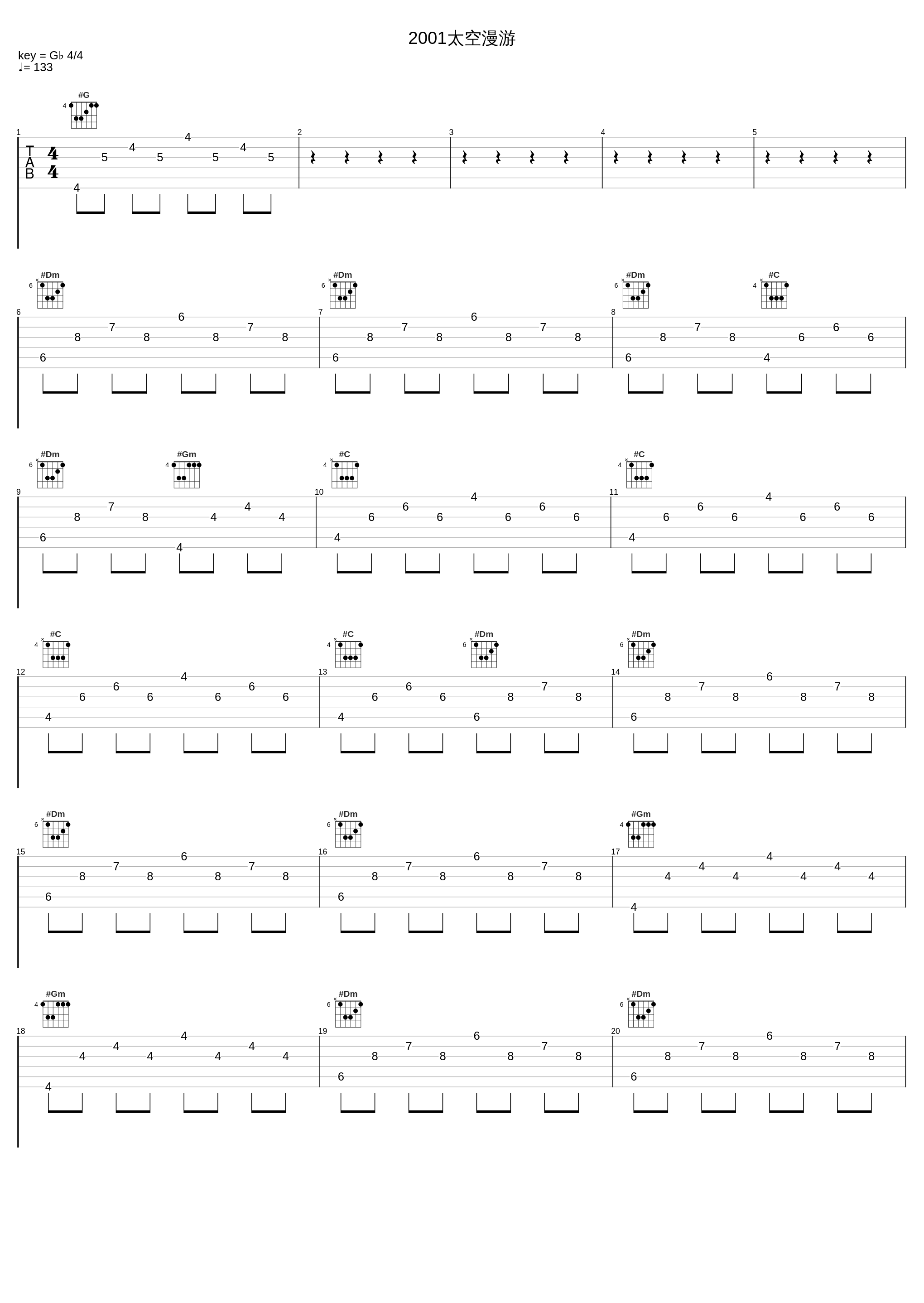 2001太空漫游_陈奕迅_1