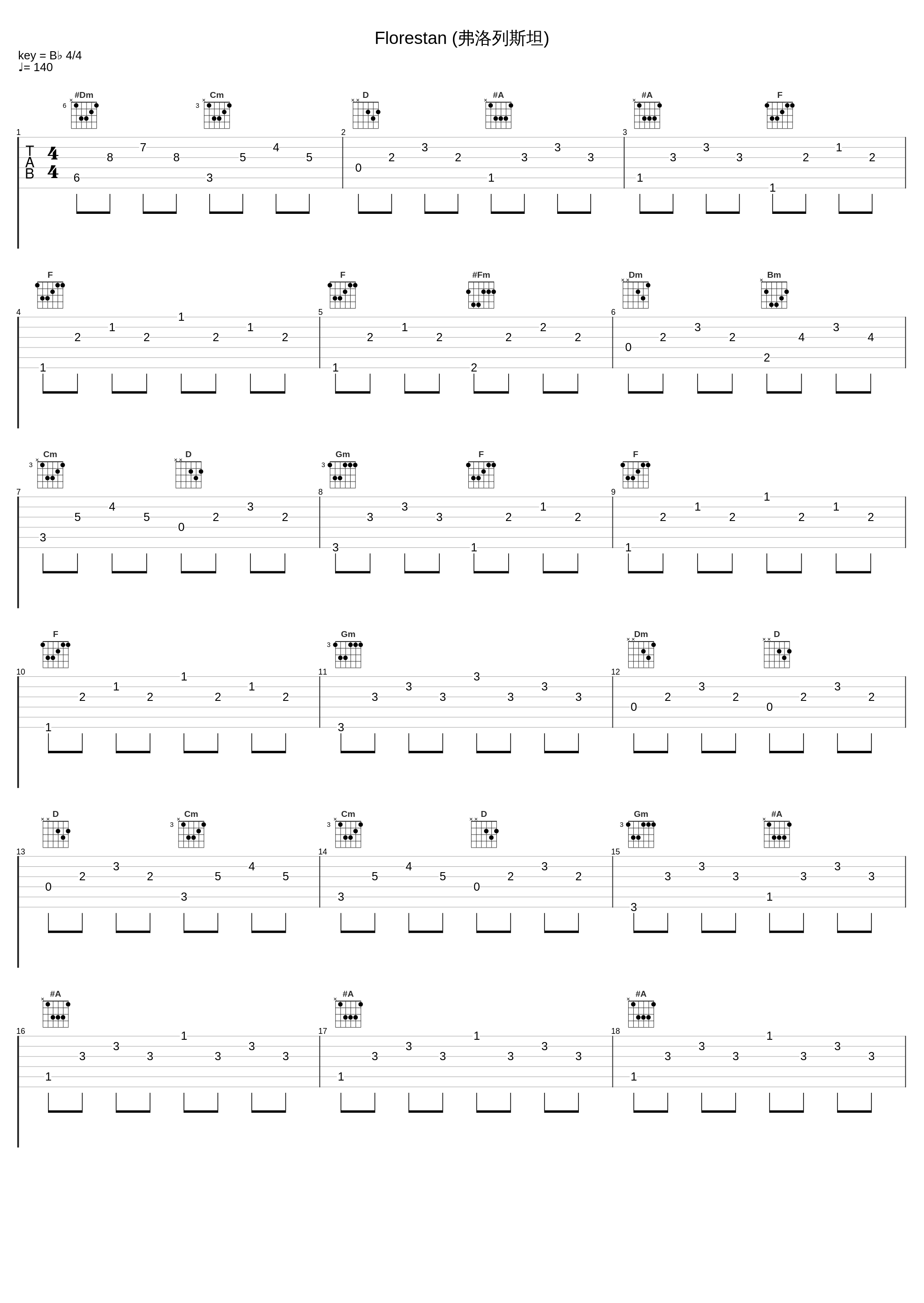 Florestan (弗洛列斯坦)_兰柏超,Robert Schumann_1