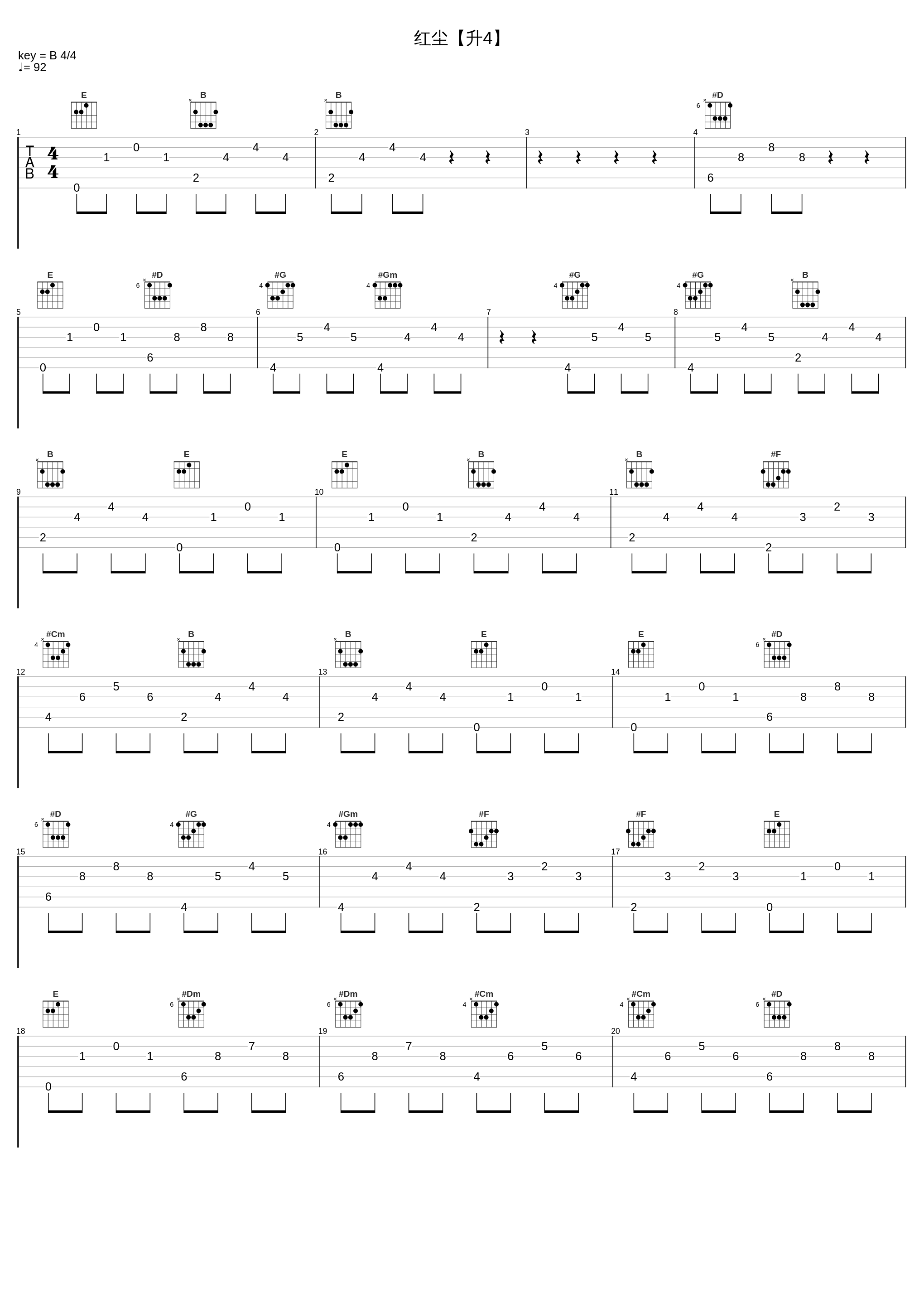 红尘【升4】_小曲儿_1