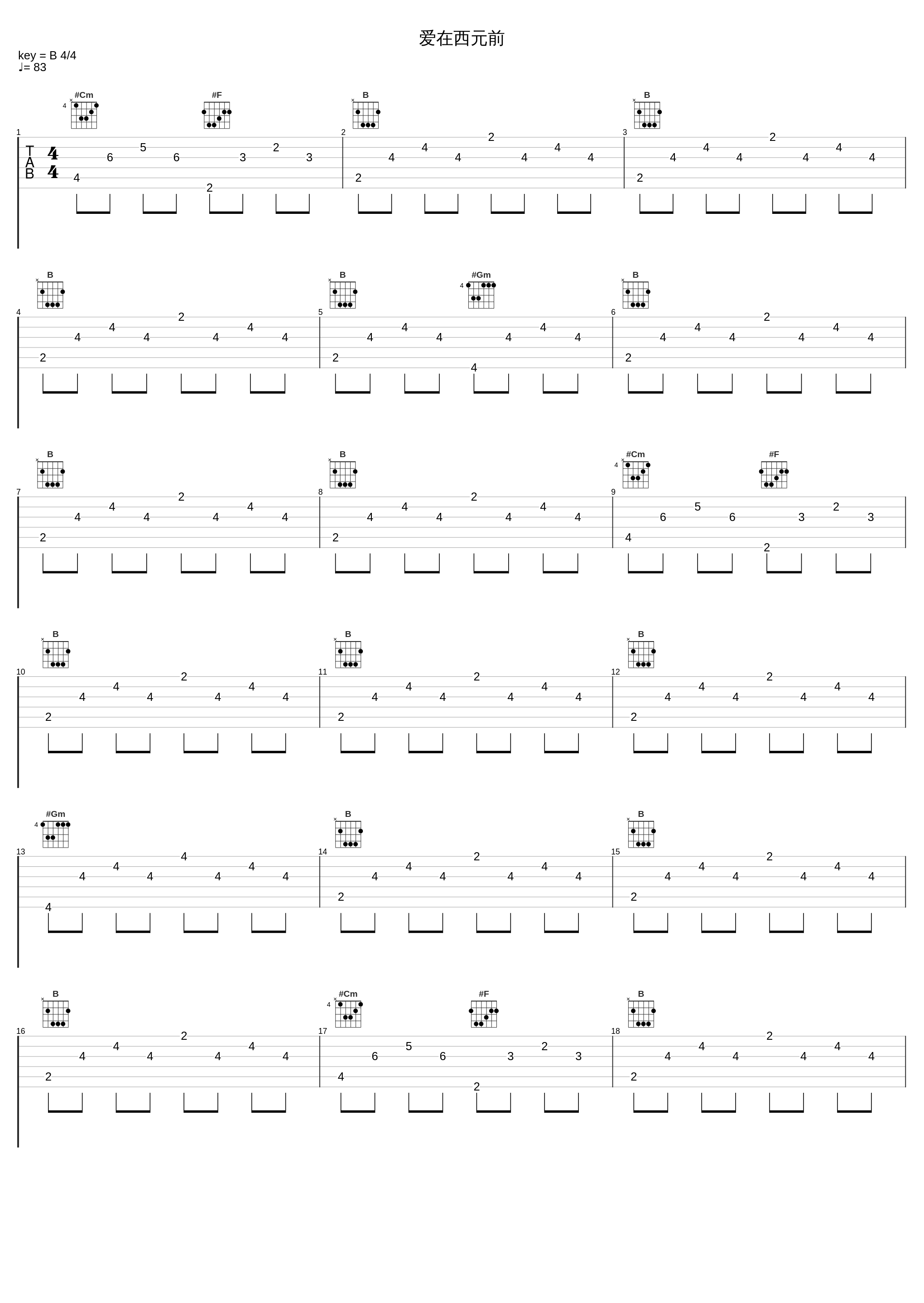 爱在西元前_小潘潘_1