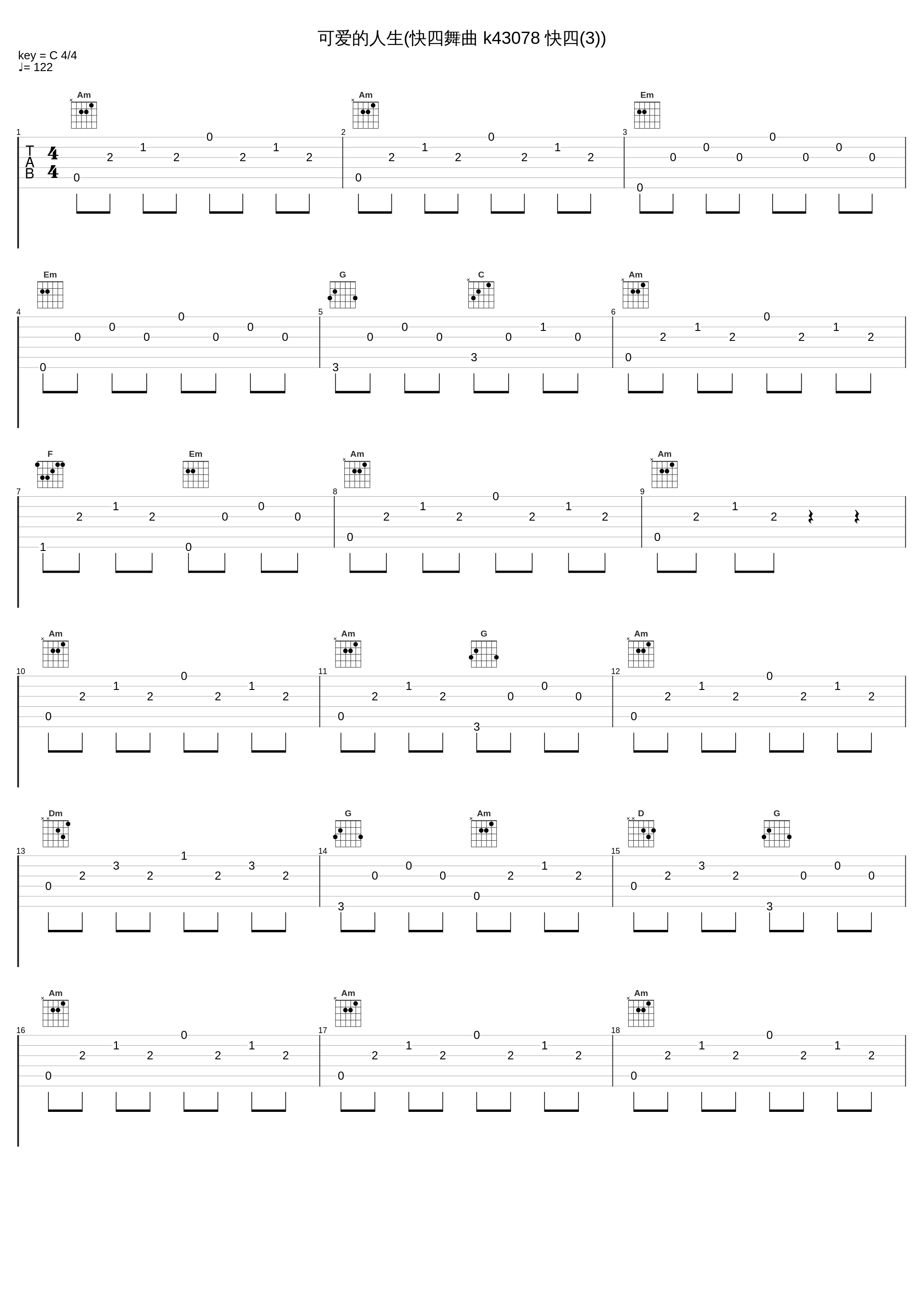 可爱的人生(快四舞曲 k43078 快四(3))_韩宝仪_1