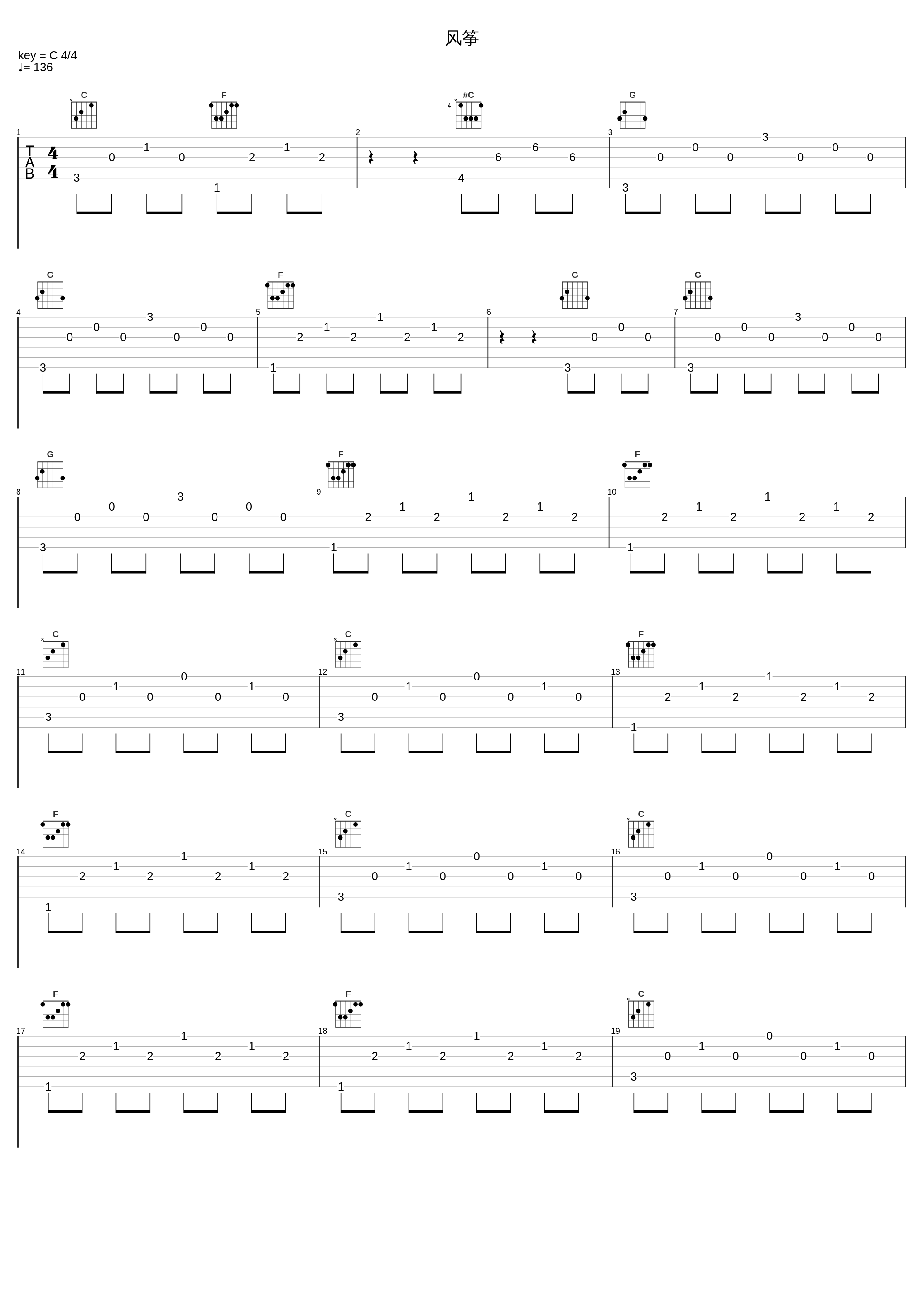 风筝_贰佰_1