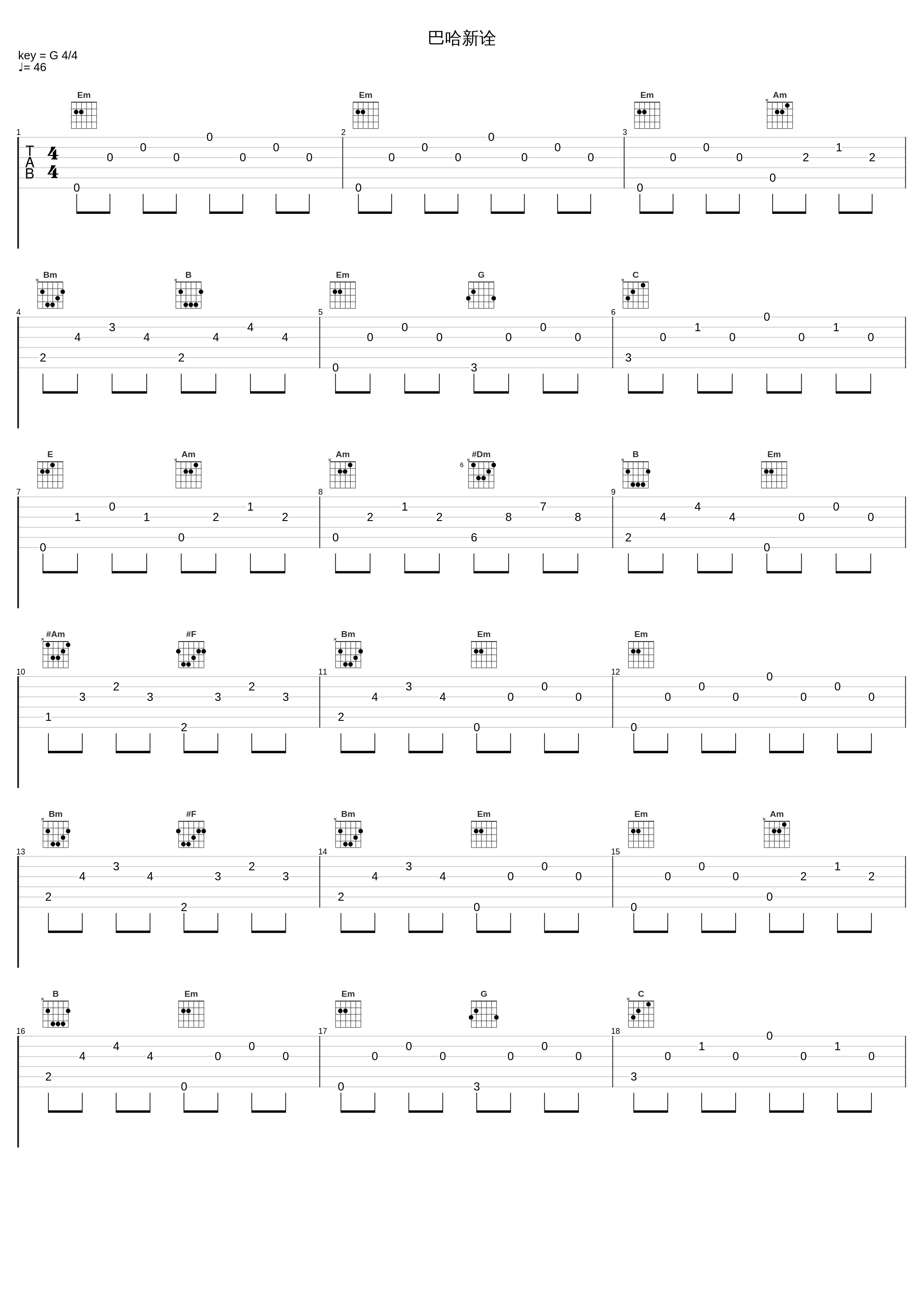 巴哈新诠_赖英里_1