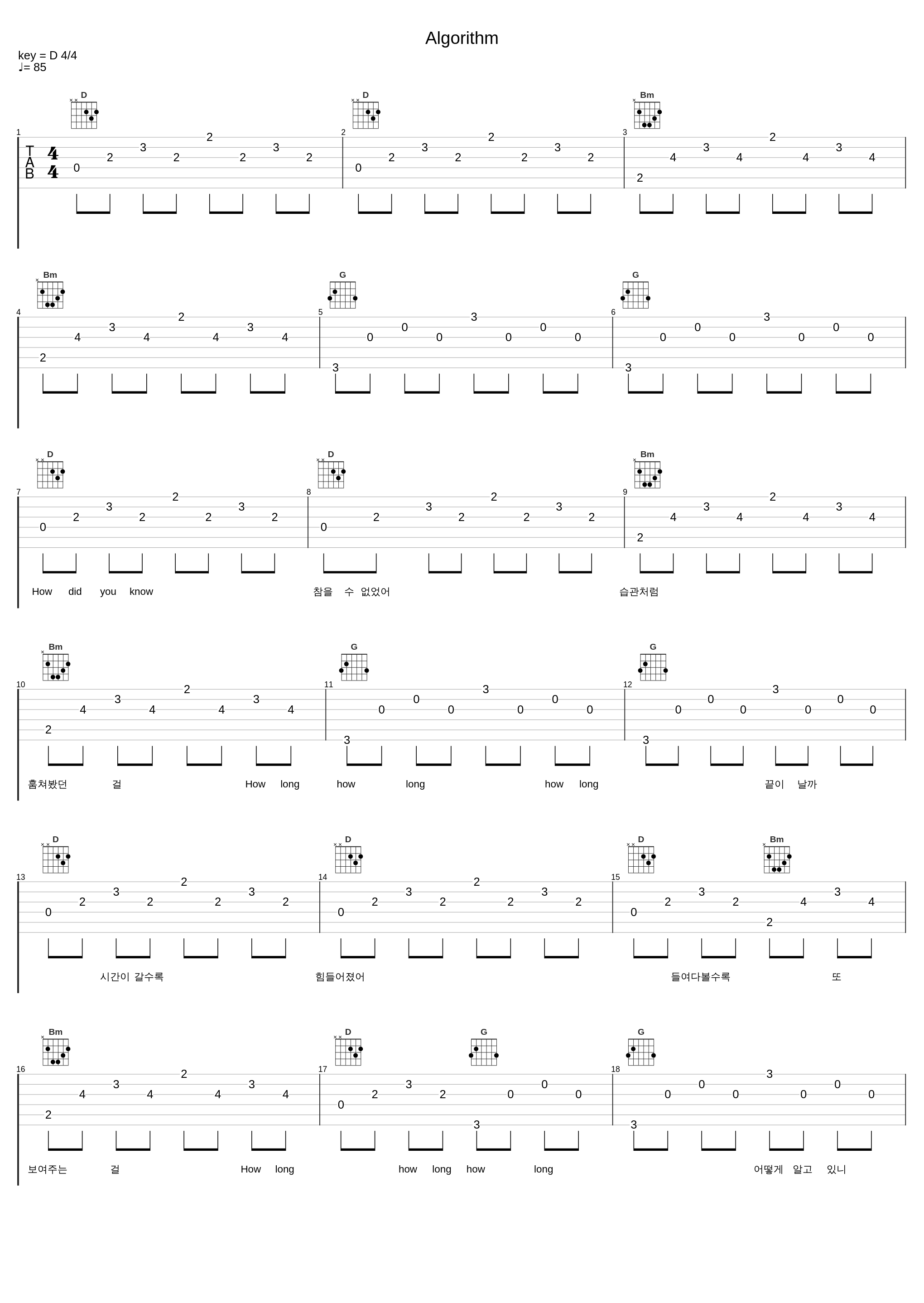 Algorithm_曺炯雨_1