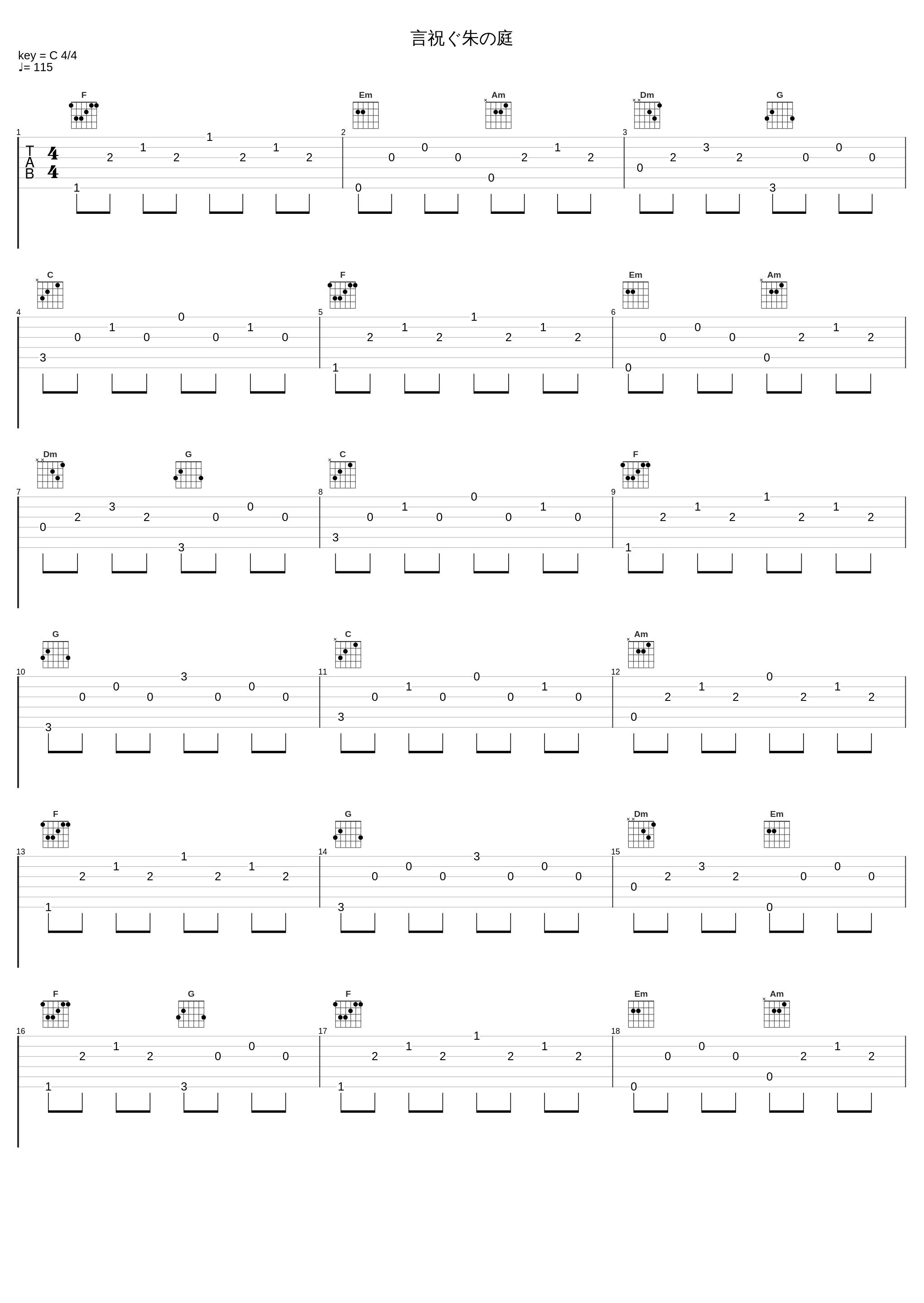 言祝ぐ朱の庭_Elements Garden_1