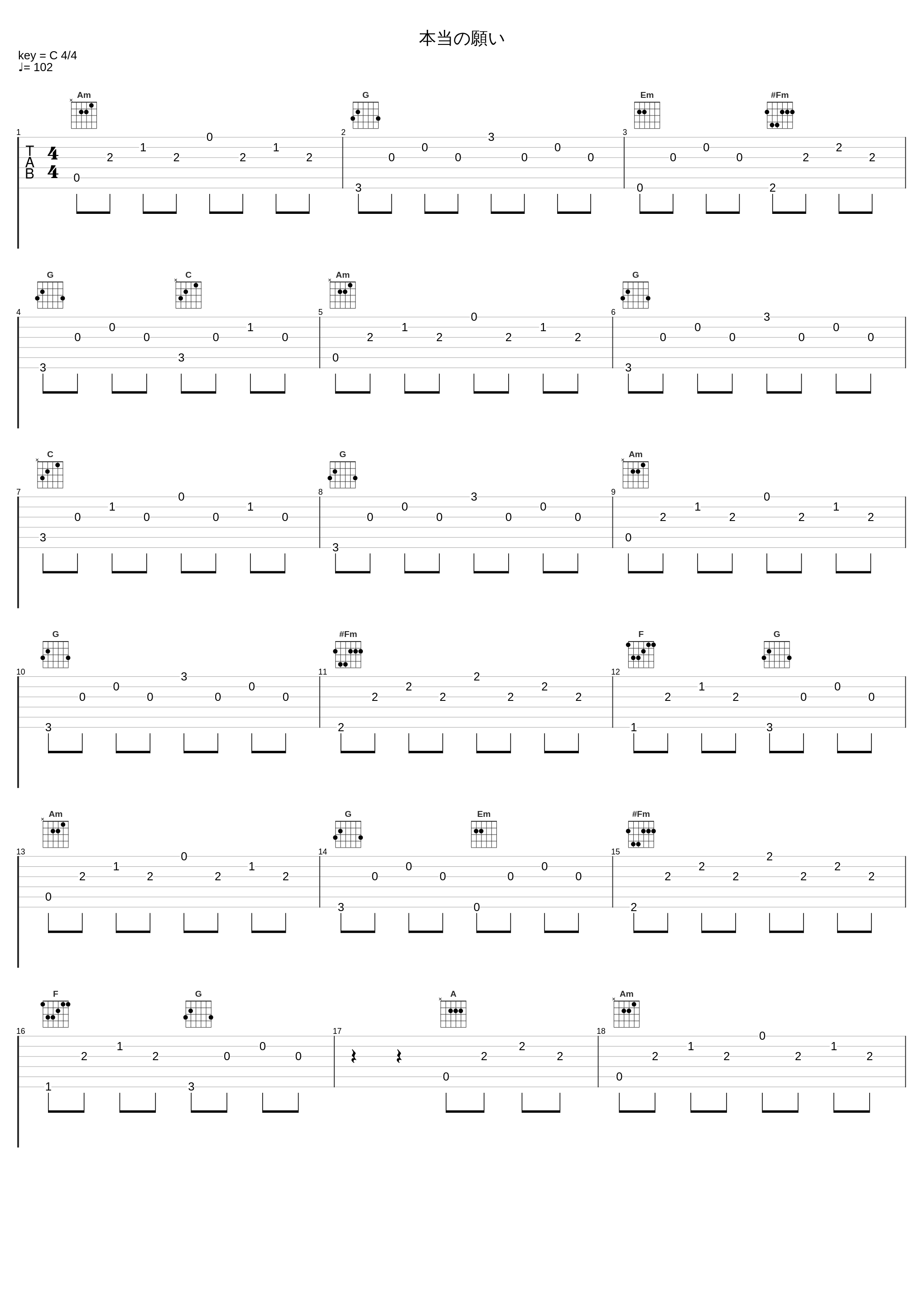 本当の願い_Evan Call_1