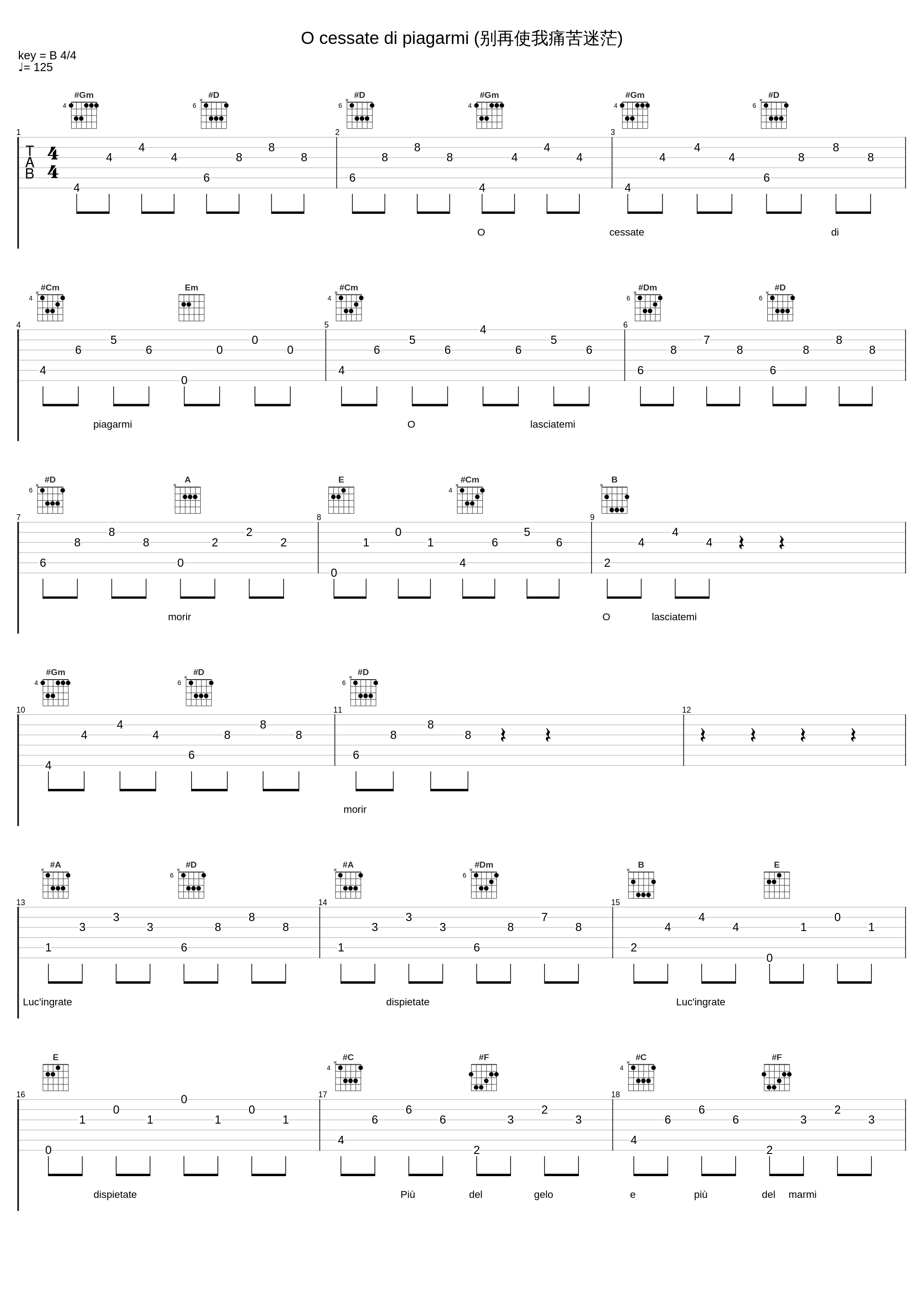 O cessate di piagarmi (别再使我痛苦迷茫)_Alfredo Kraus_1