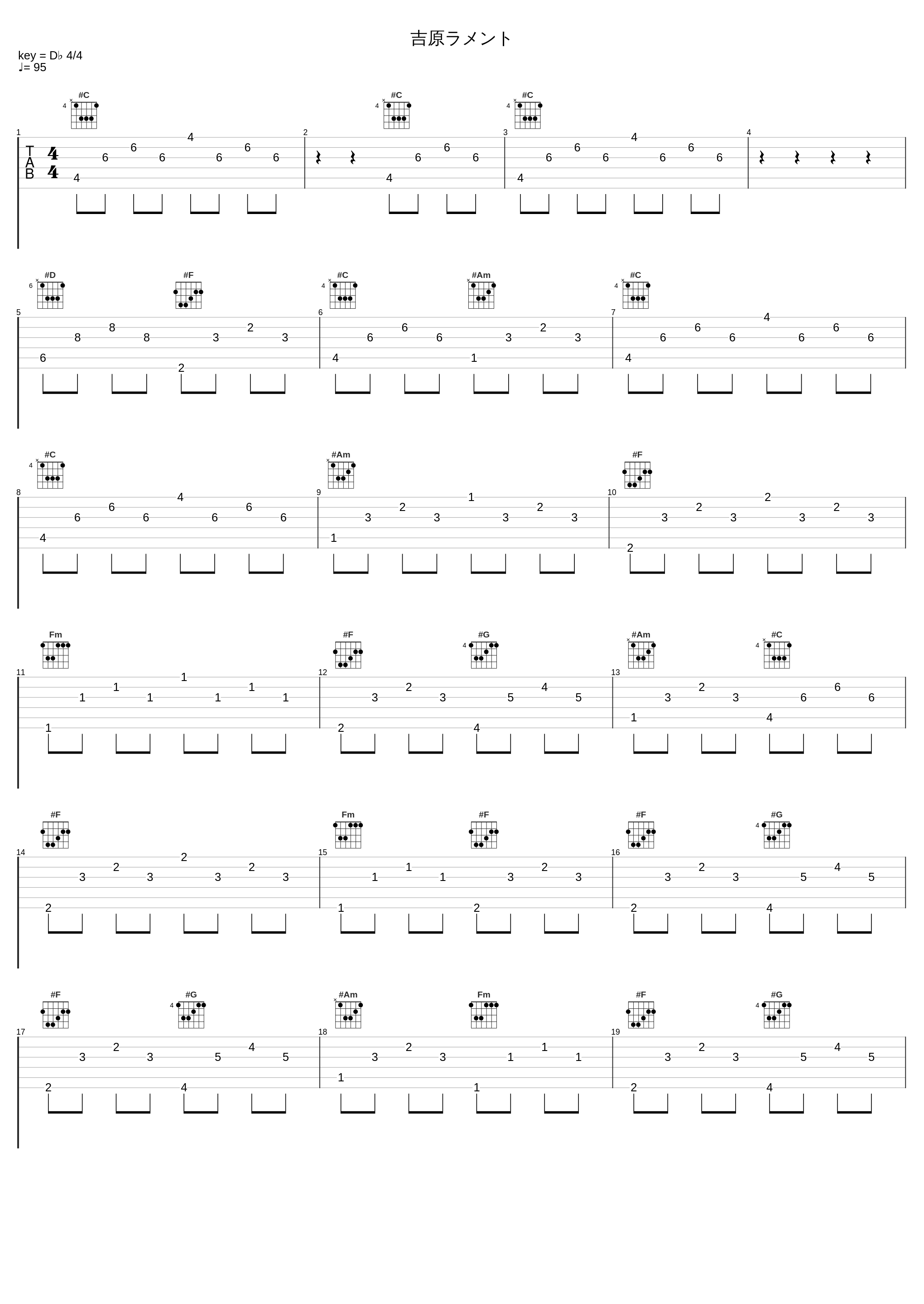 吉原ラメント_96猫,亜沙_1