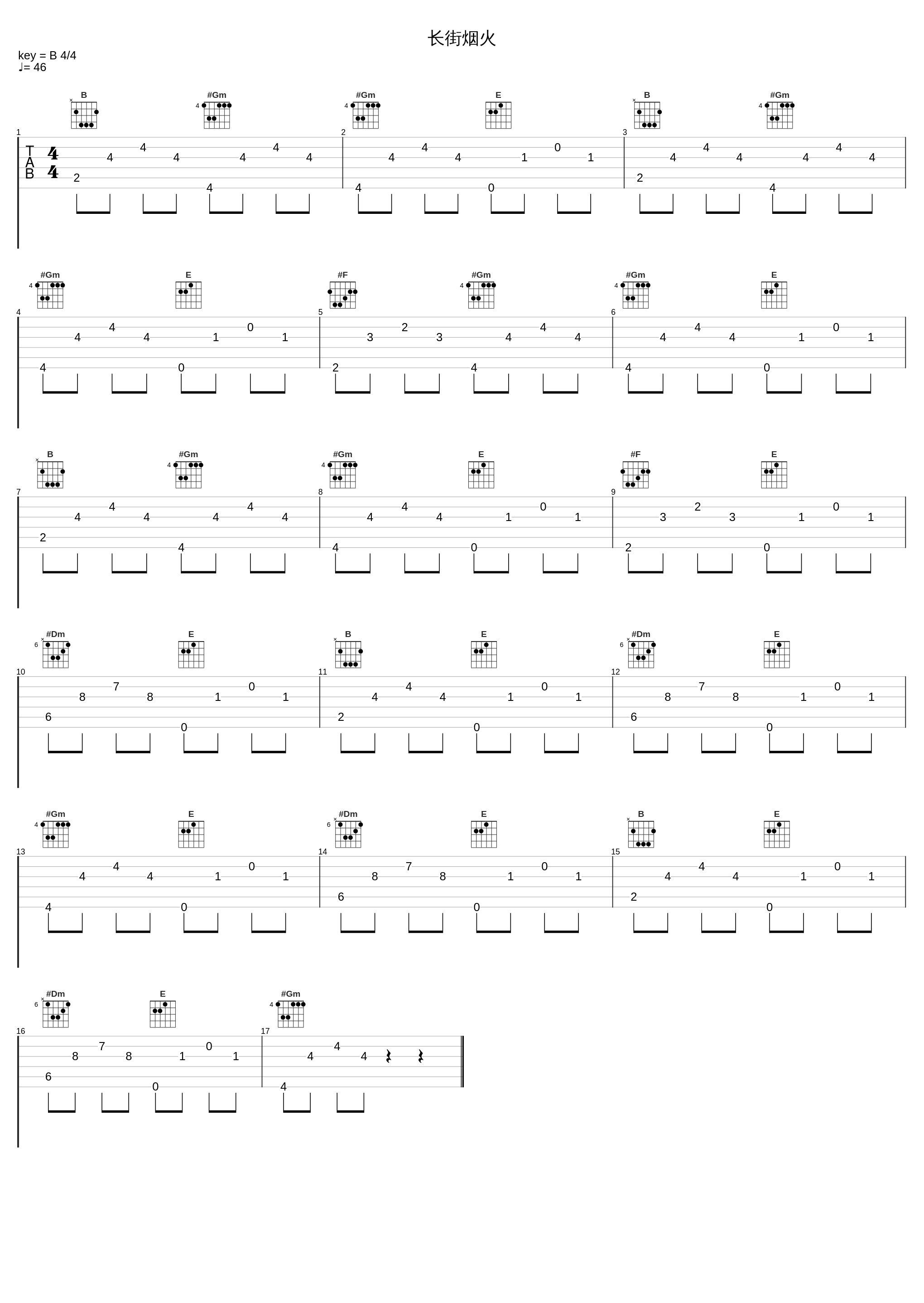 长街烟火_小潘潘_1