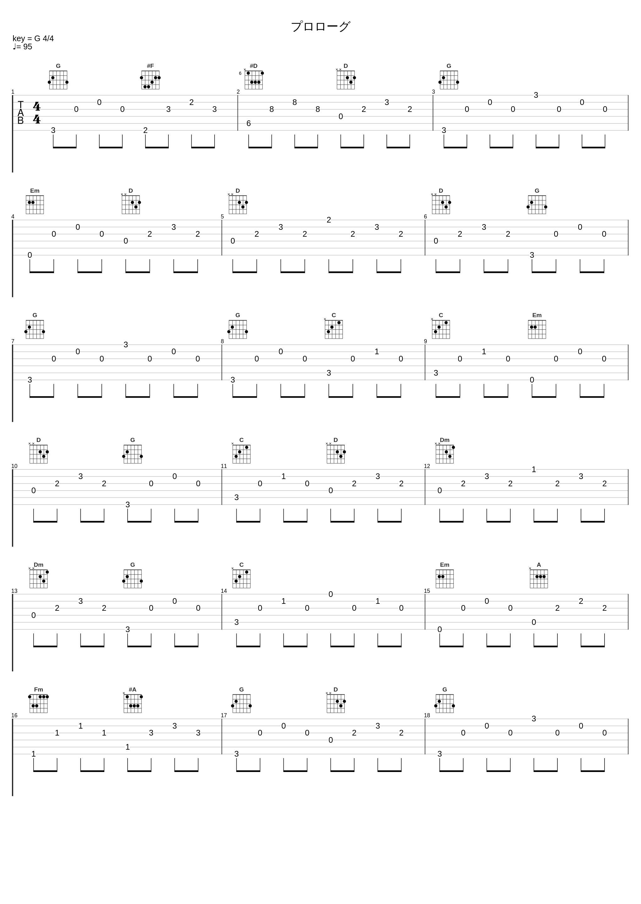 プロローグ_有泽孝纪_1