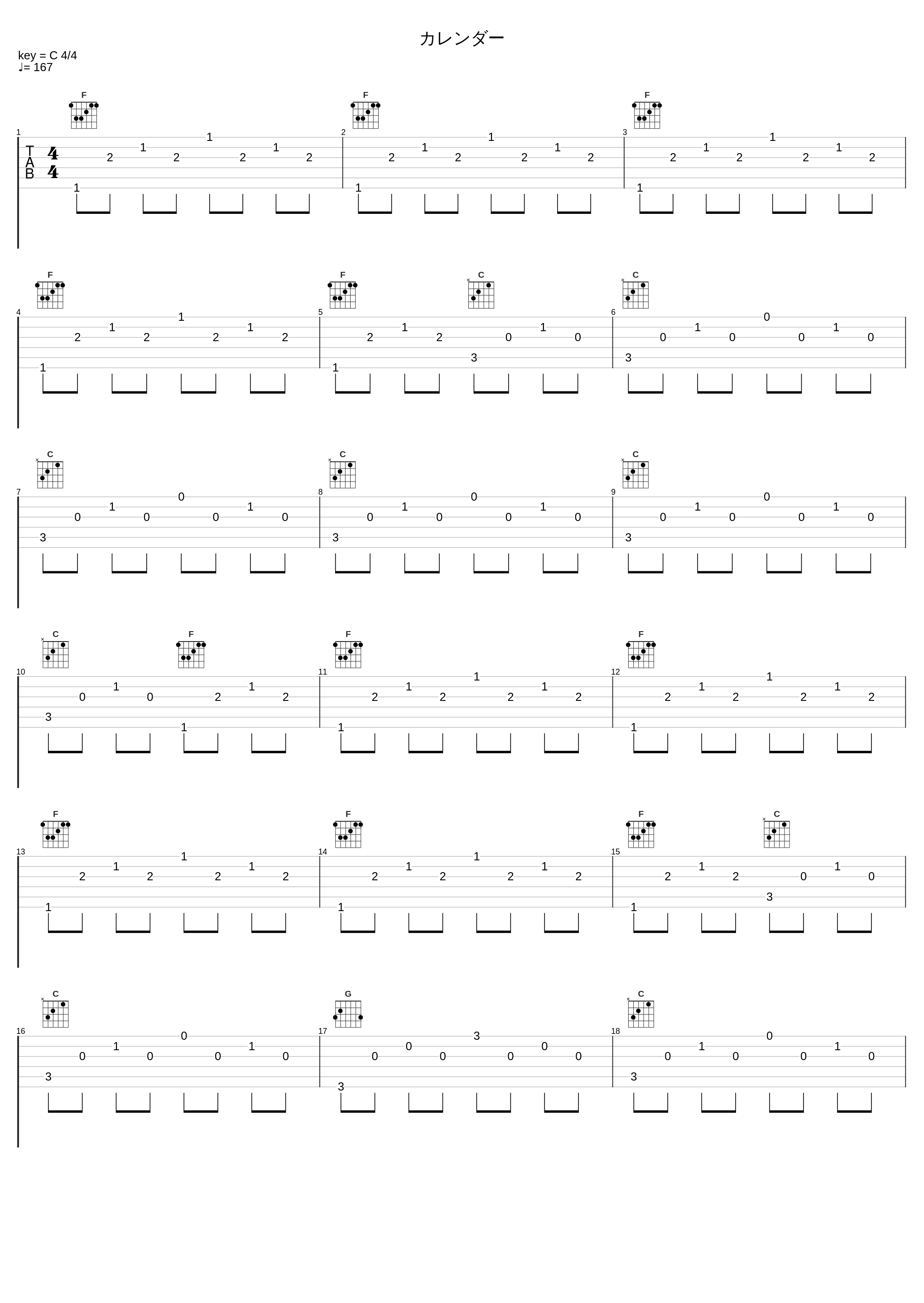 カレンダー_佐桥俊彦_1