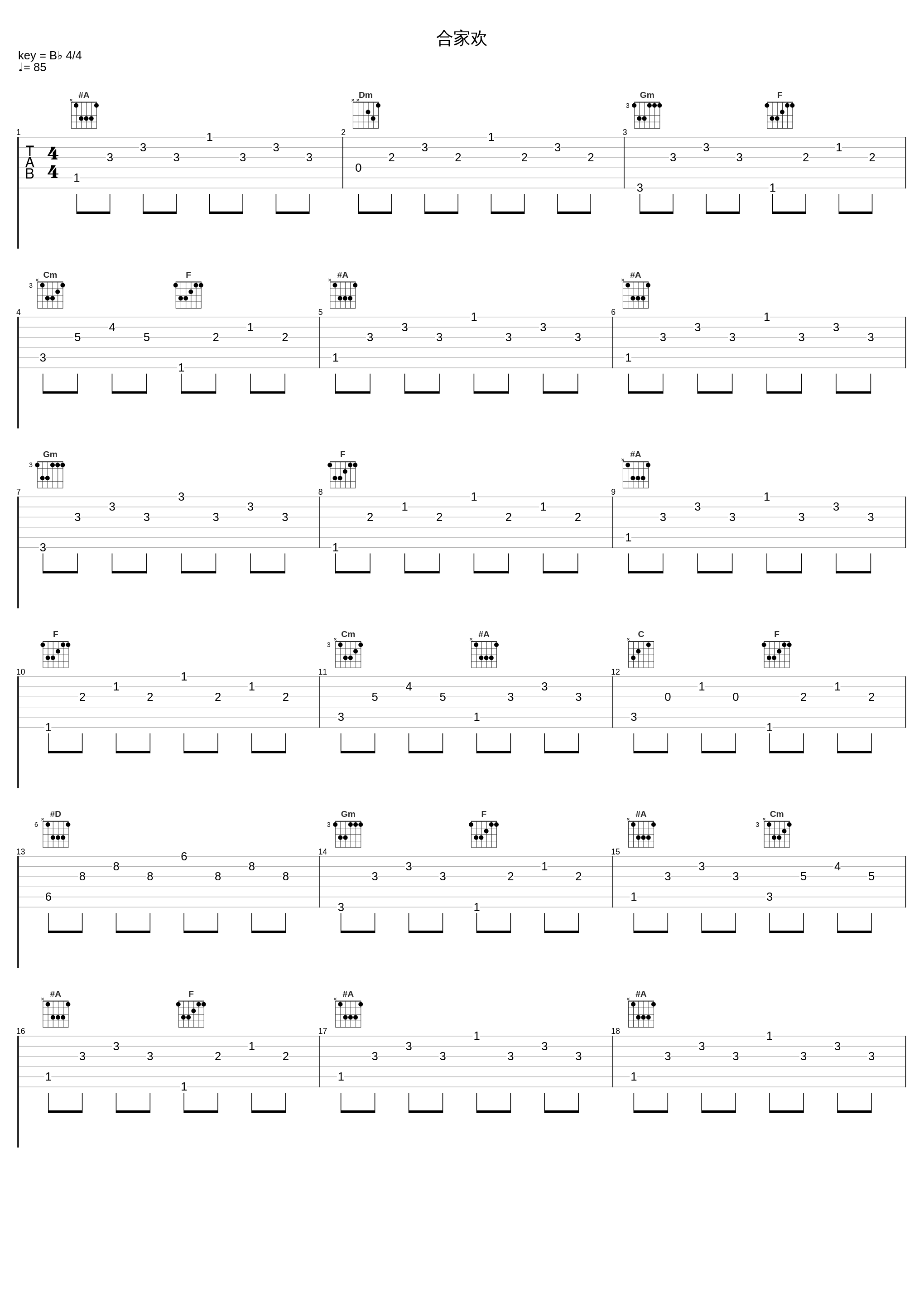 合家欢_周璇_1