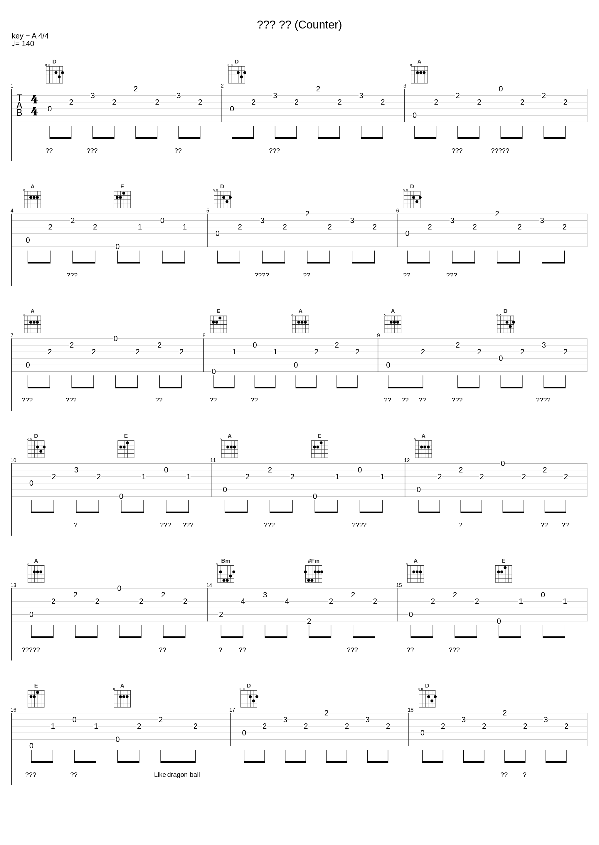 생각의 역습 (Counter)_전남친,D-Hack_1