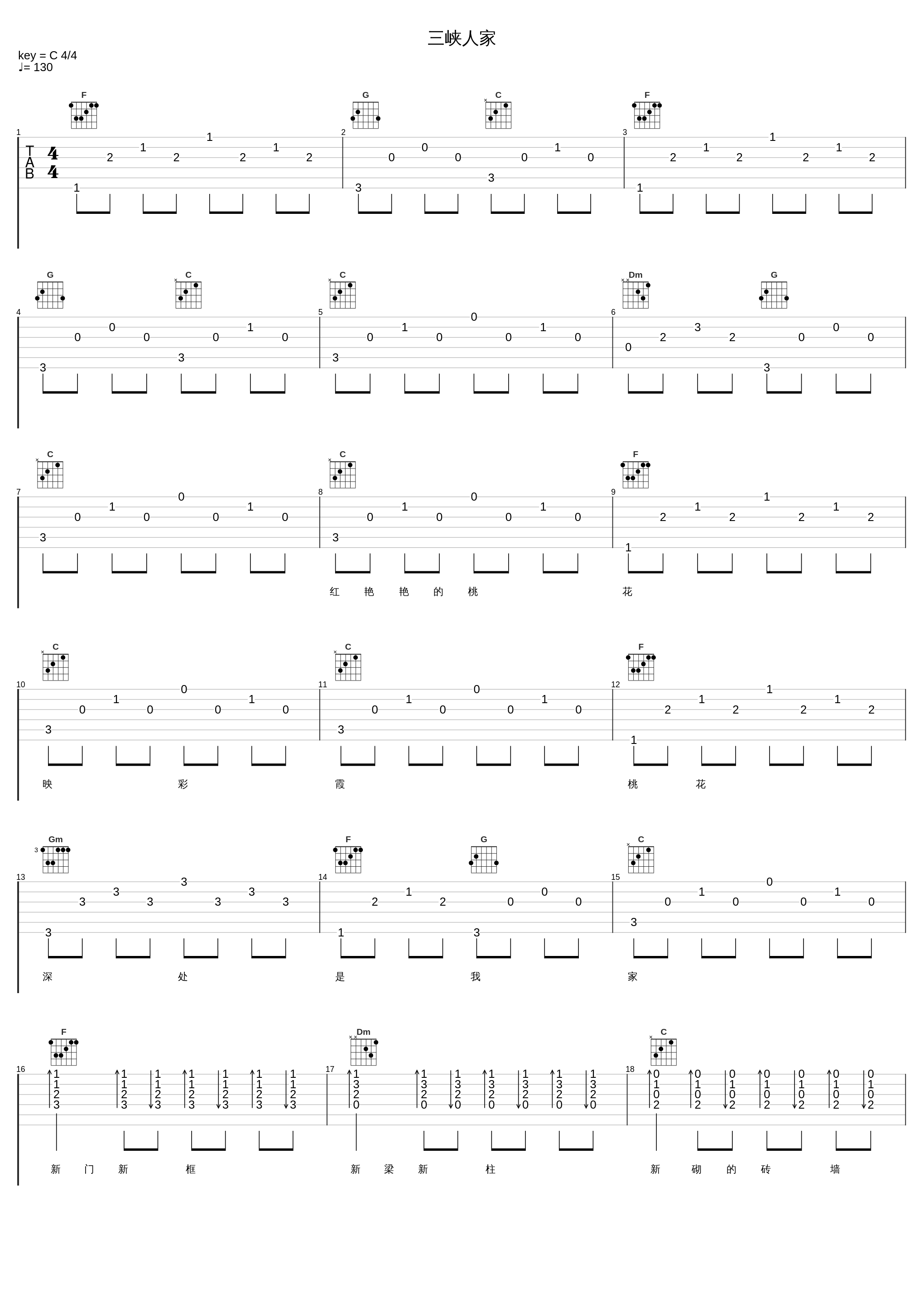 三峡人家_蒋大为_1