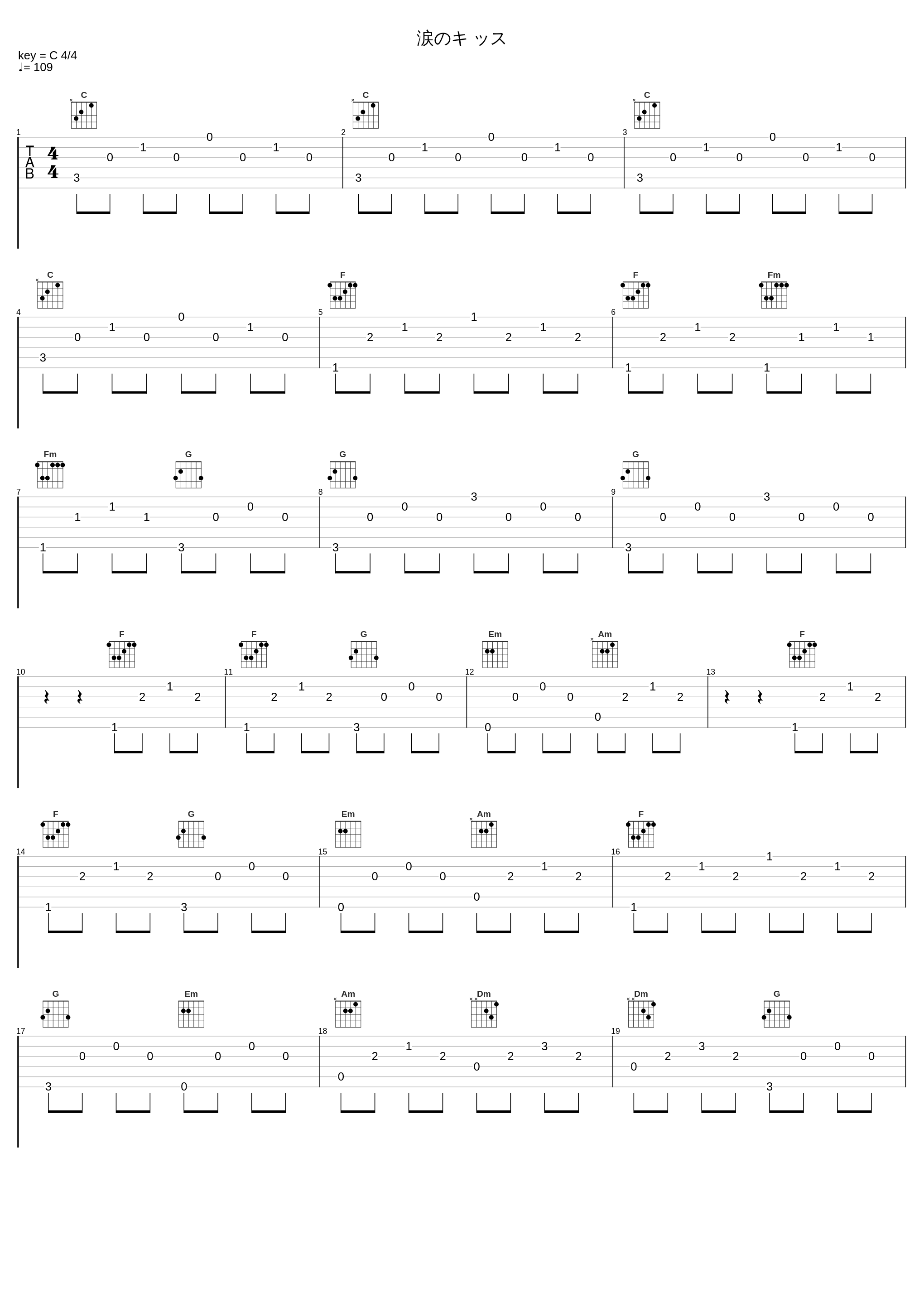 涙のキ ッス_南方之星_1