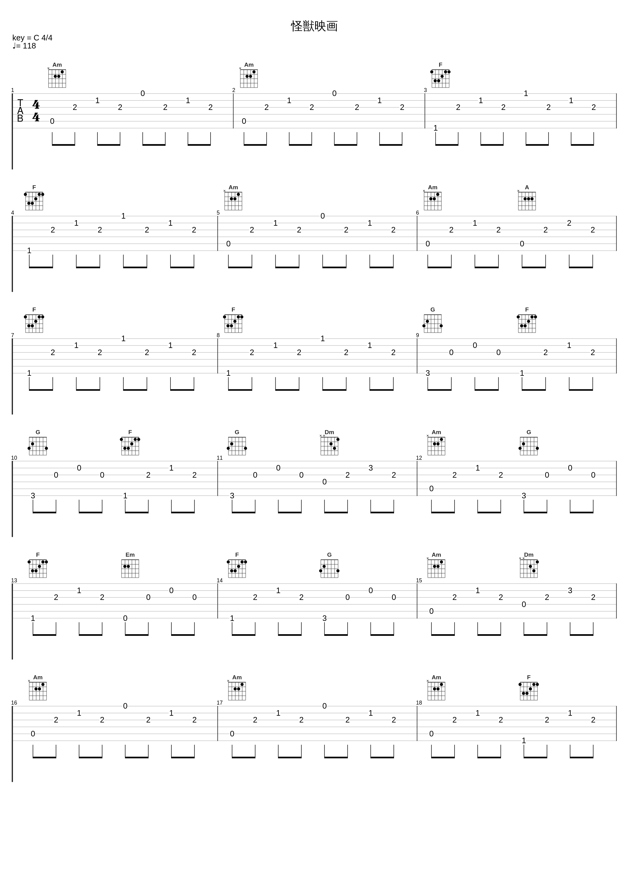 怪獣映画_佐桥俊彦_1