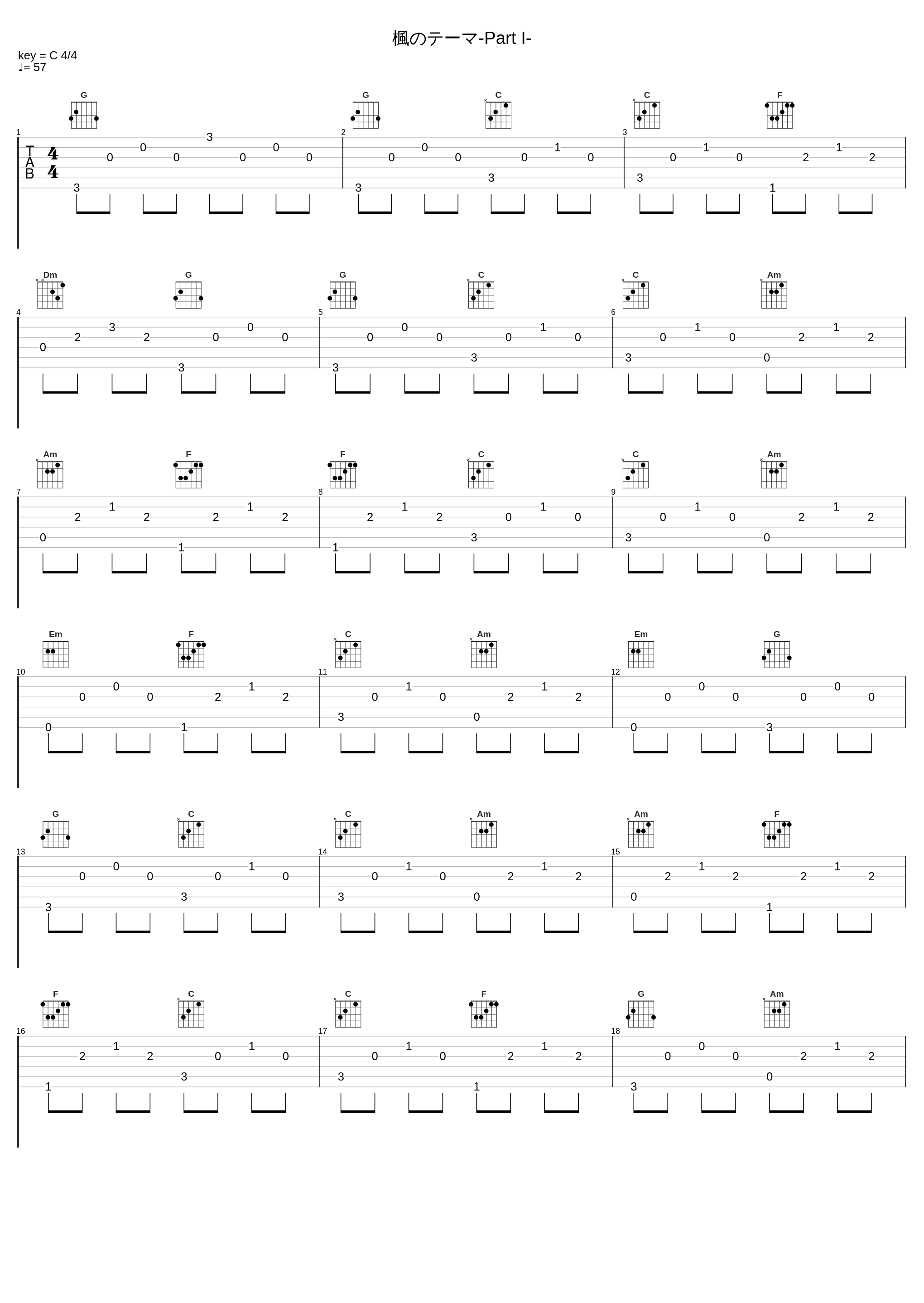 楓のテーマ-Part I-_佐桥俊彦_1