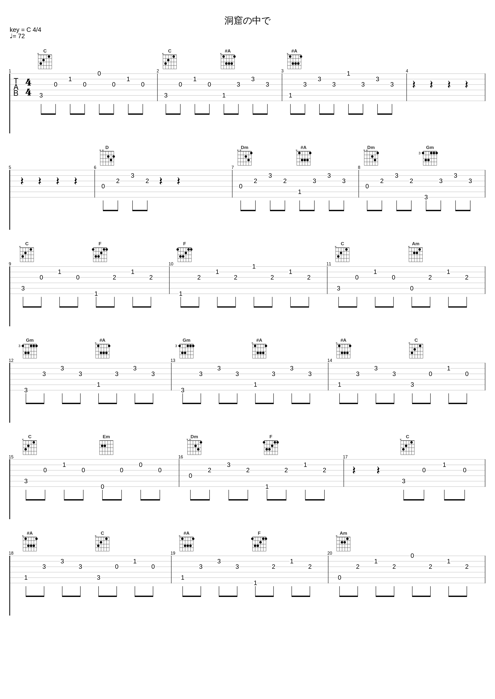 洞窟の中で_黄永灿_1