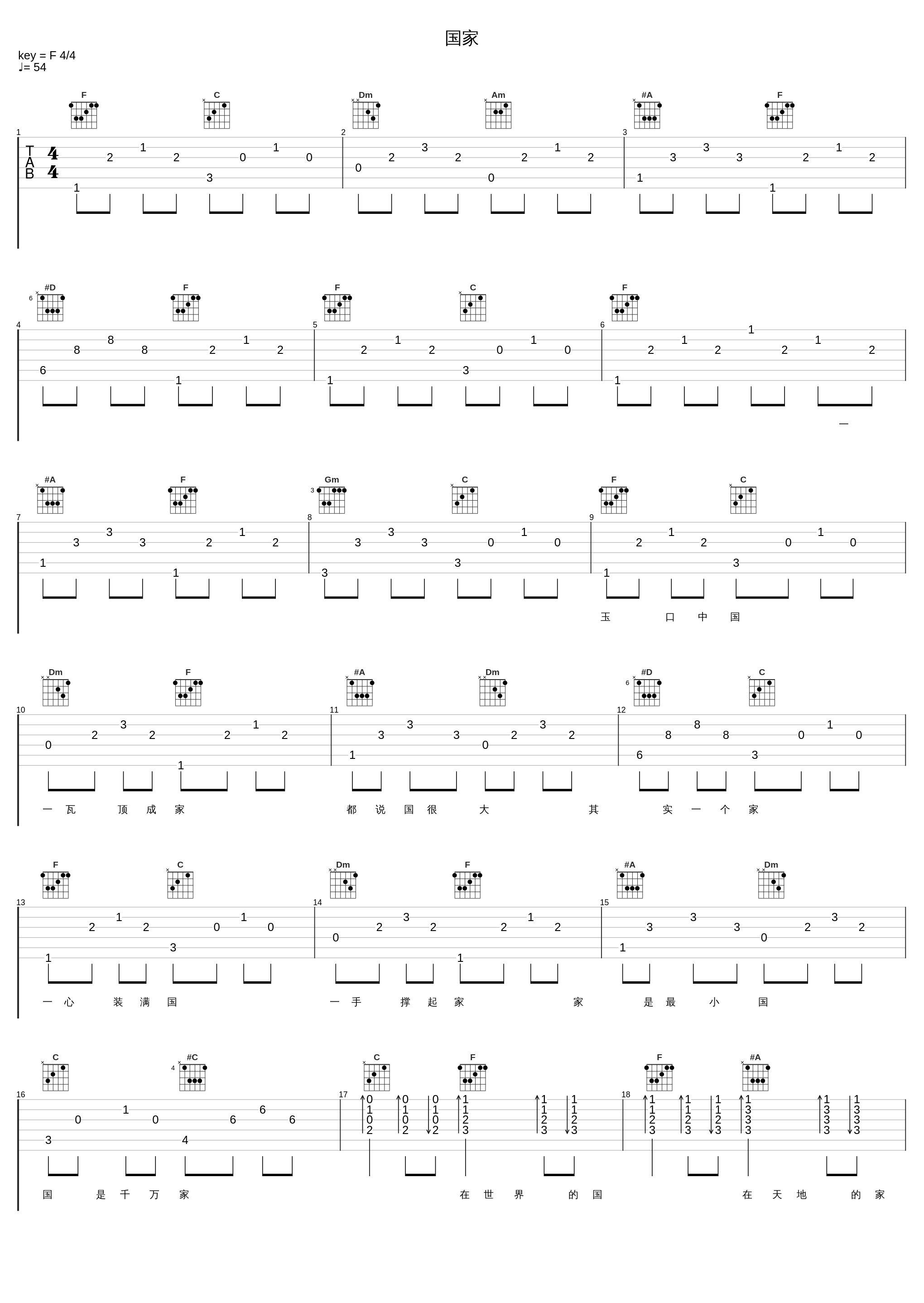 国家_常石磊_1