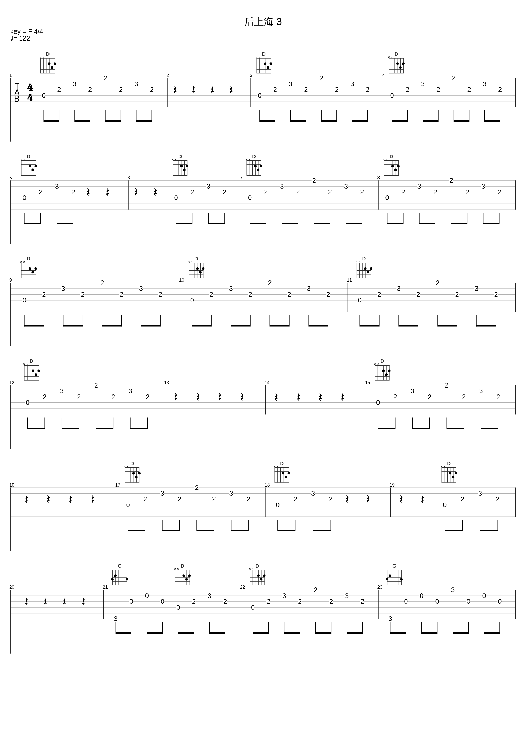 后上海 3_窦唯_1