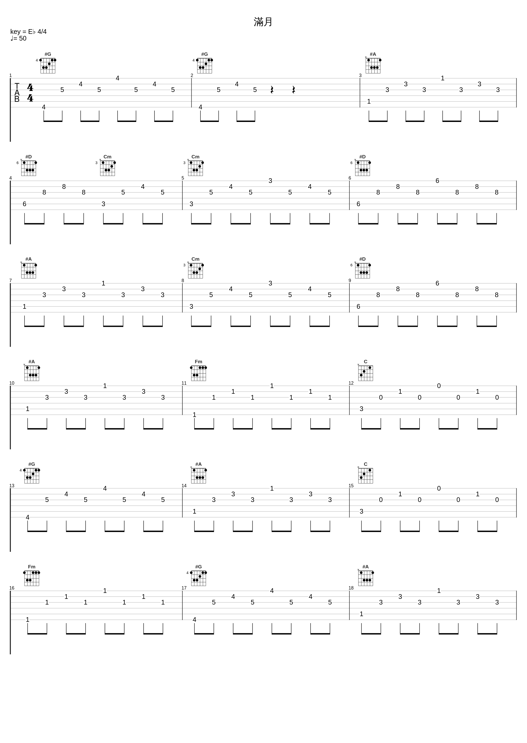 滿月_钢琴曲_1