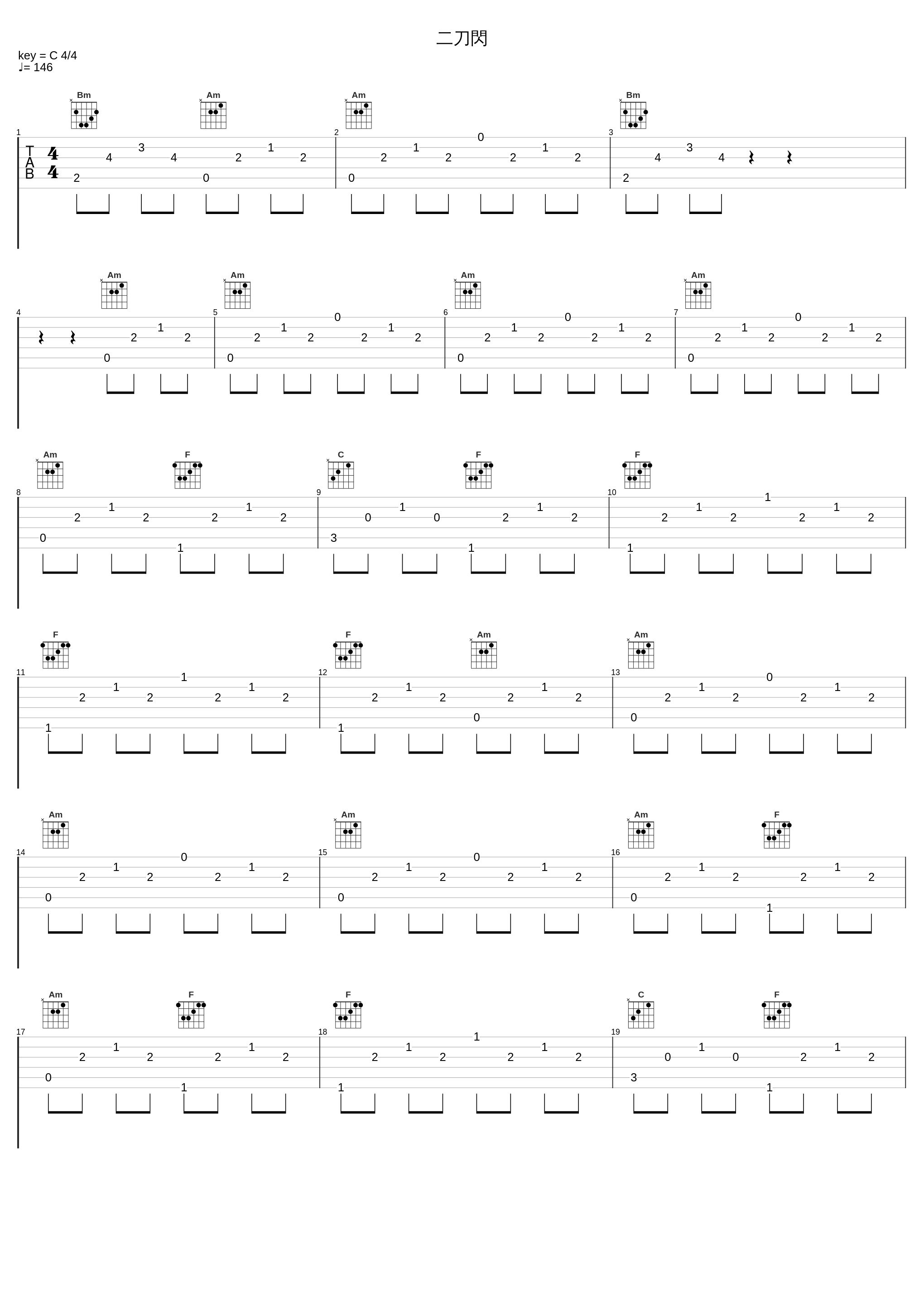 二刀閃_狐の工作室_1