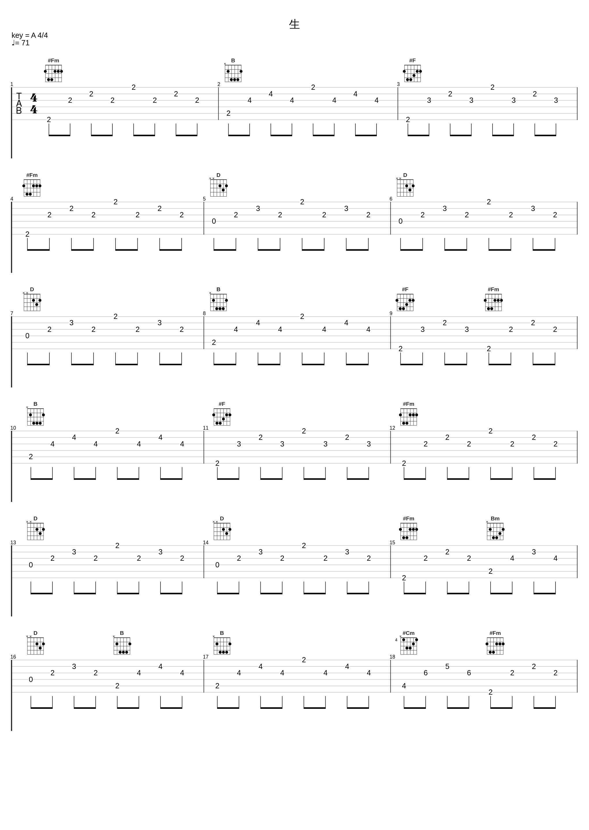 生_小曲儿_1