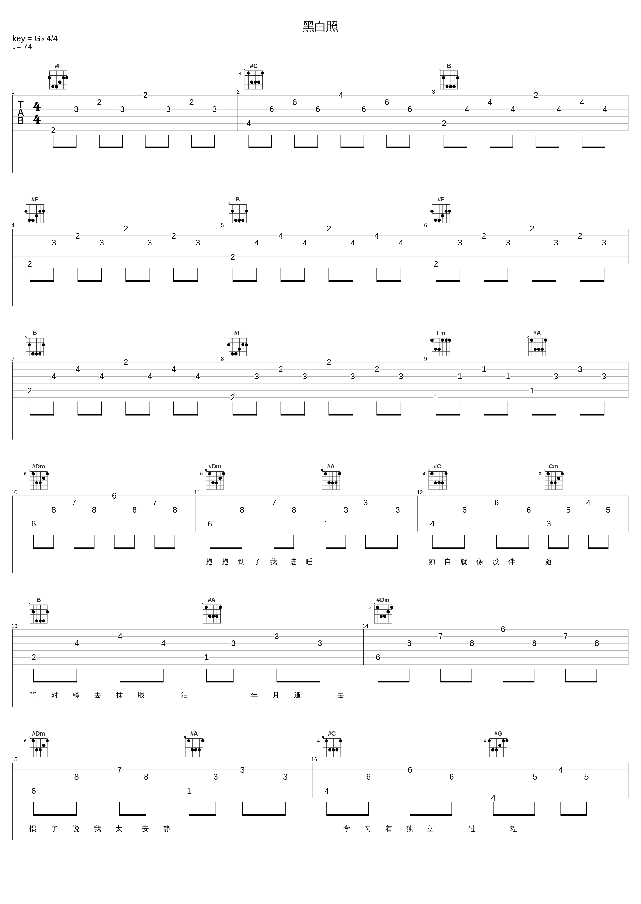 黑白照_邓丽欣_1