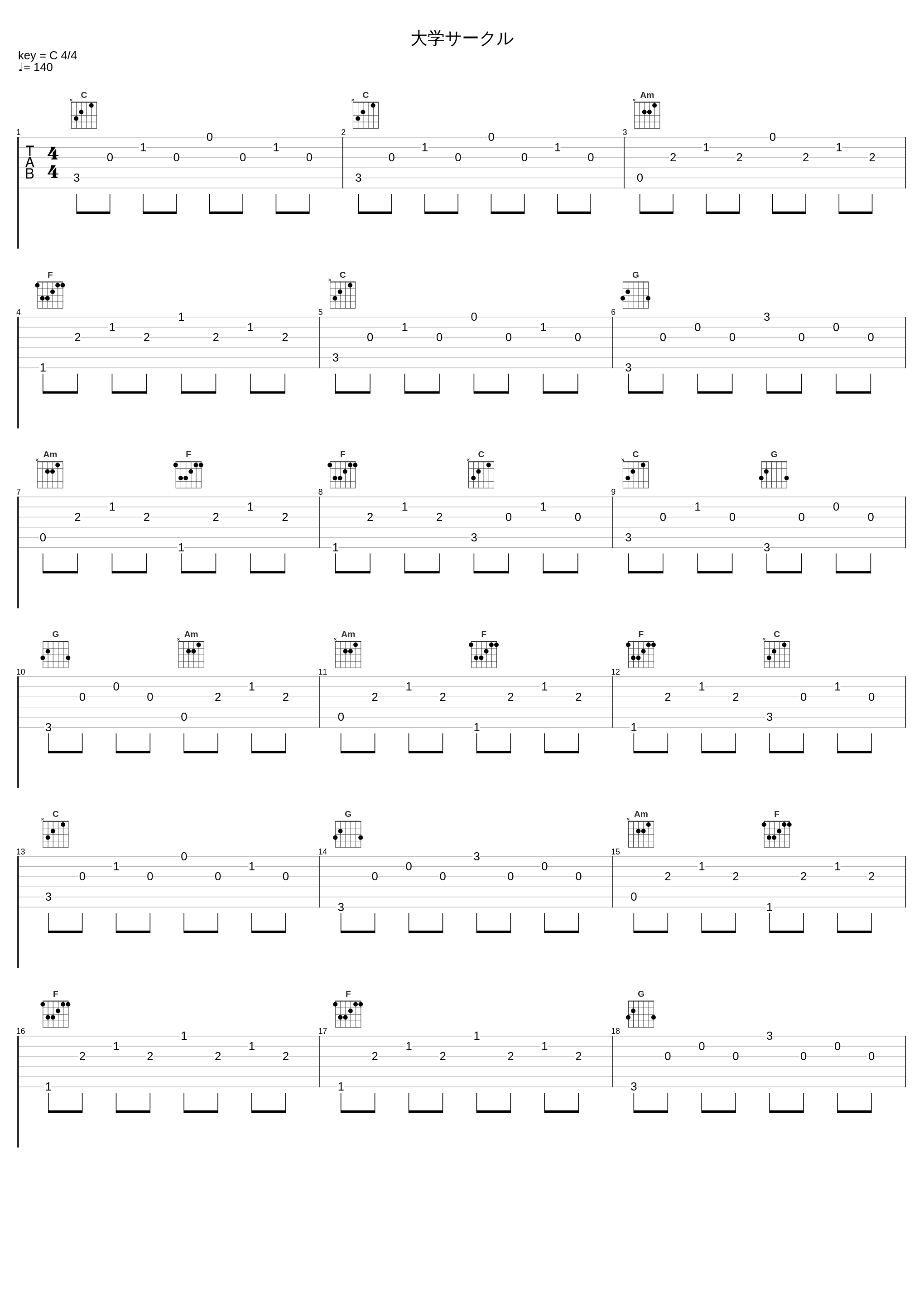 大学サークル_佐桥俊彦_1