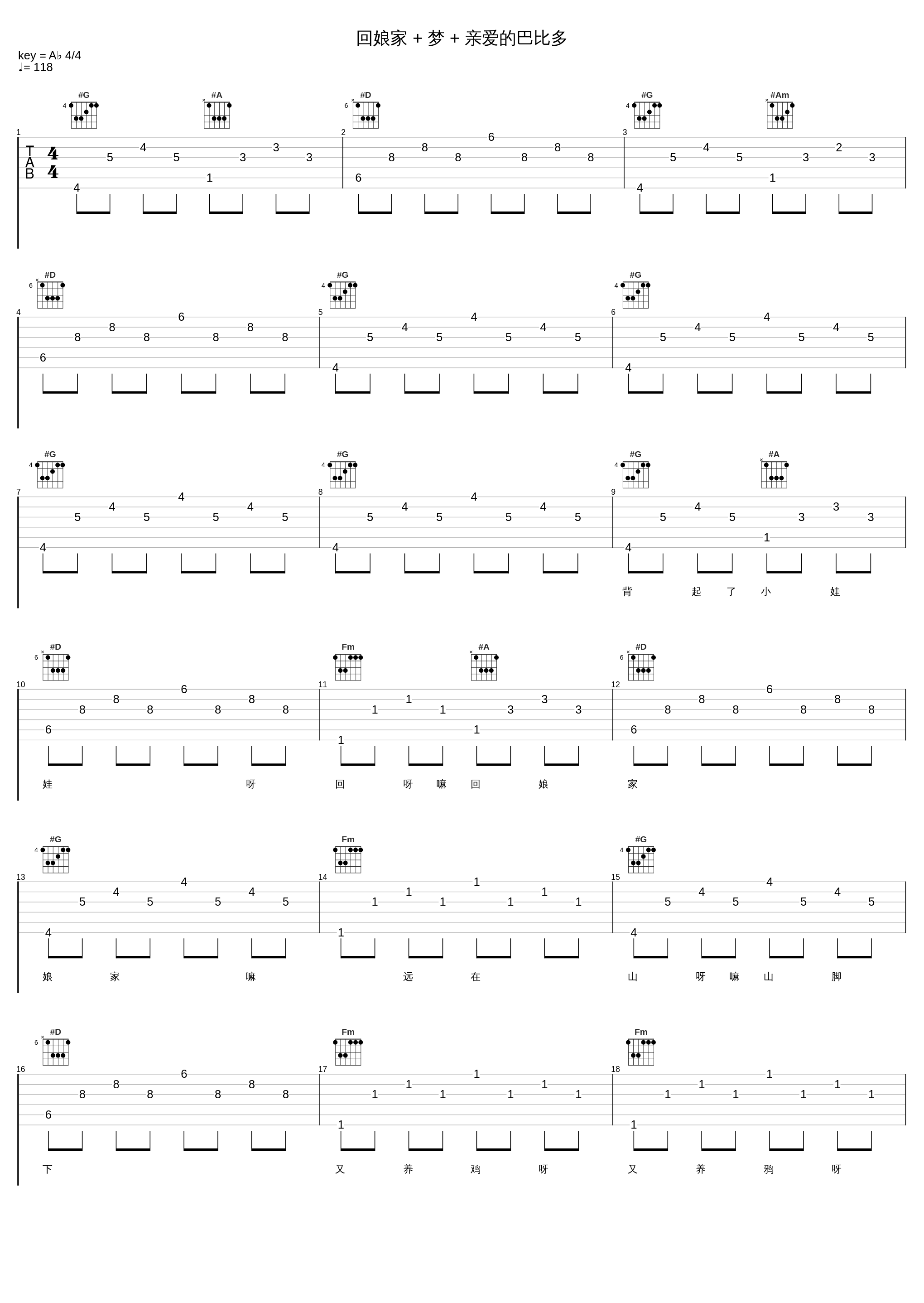 回娘家 + 梦 + 亲爱的巴比多_韩宝仪_1